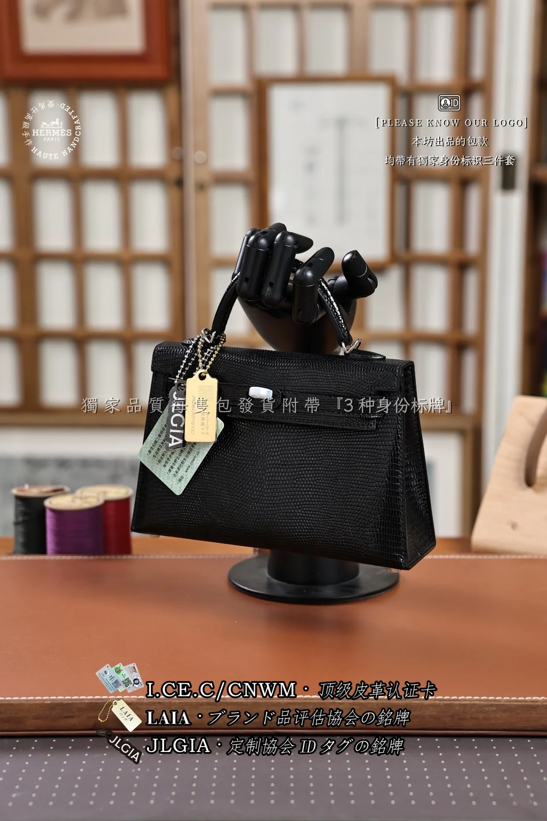 에르메스 켈리 미니 도마뱀가죽 가방 상세 이미지 7