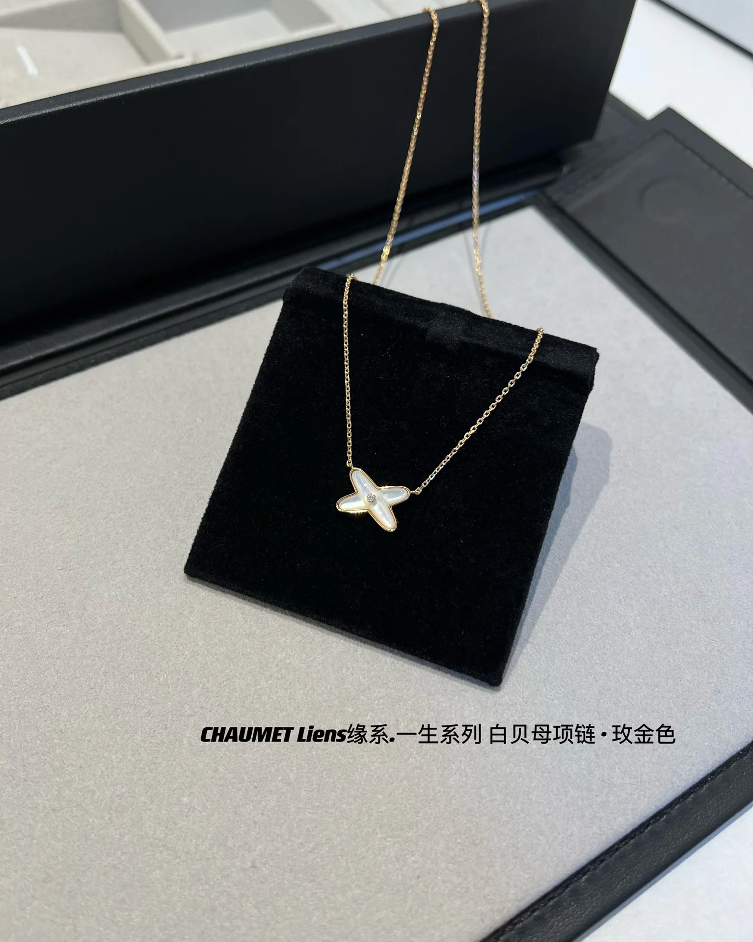 쇼메 화이트 마더오브펄 로즈골드 목걸이 상세 이미지 1
