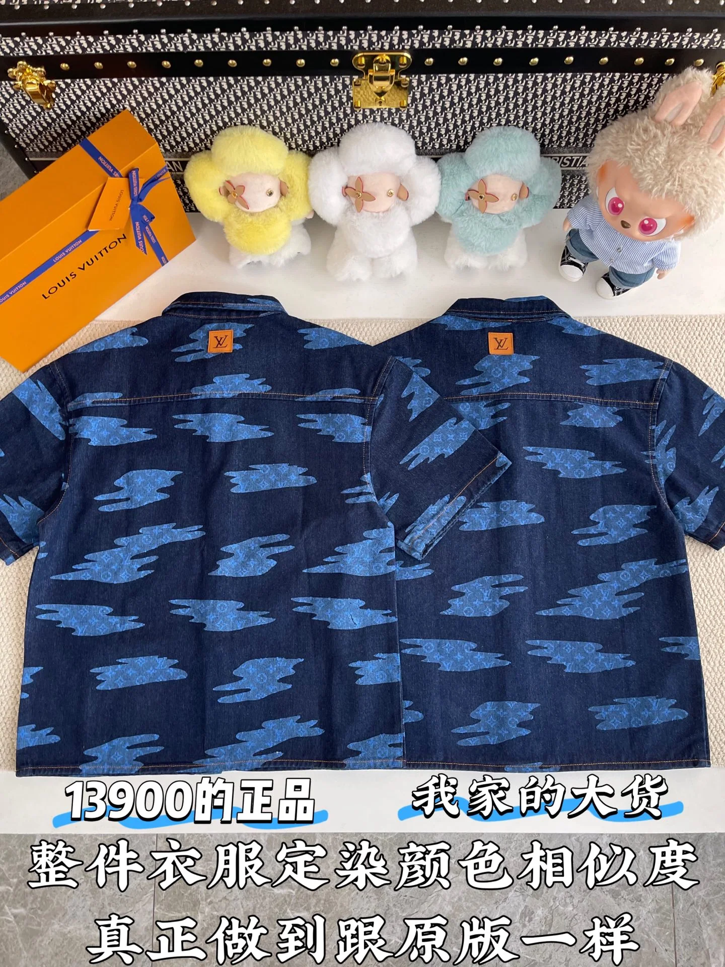 루이비통 블루 카모플라주 데님 여성 반팔셔츠 상세 이미지 3