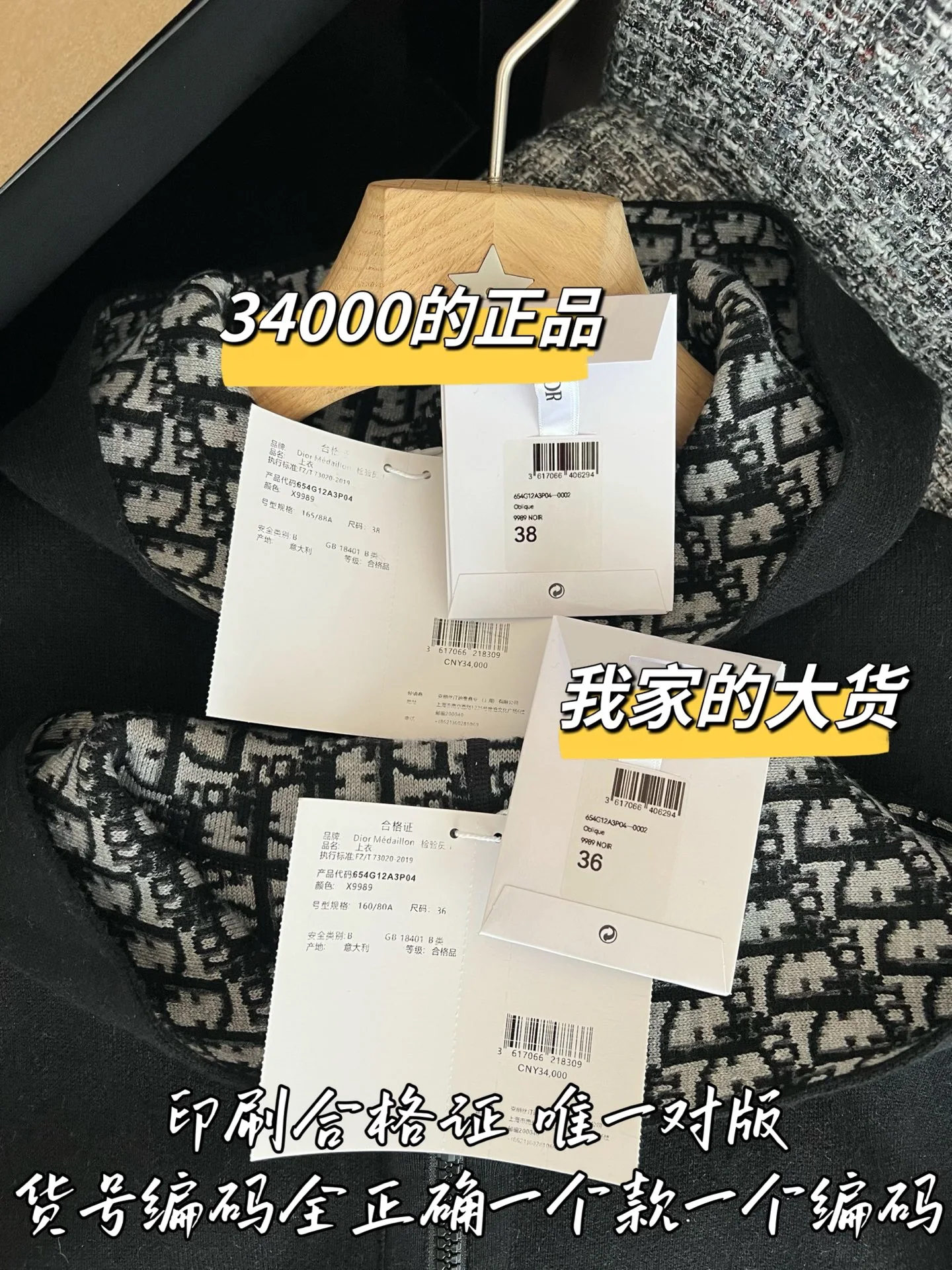 디올 리버시블 여성 자켓 상세 이미지 9