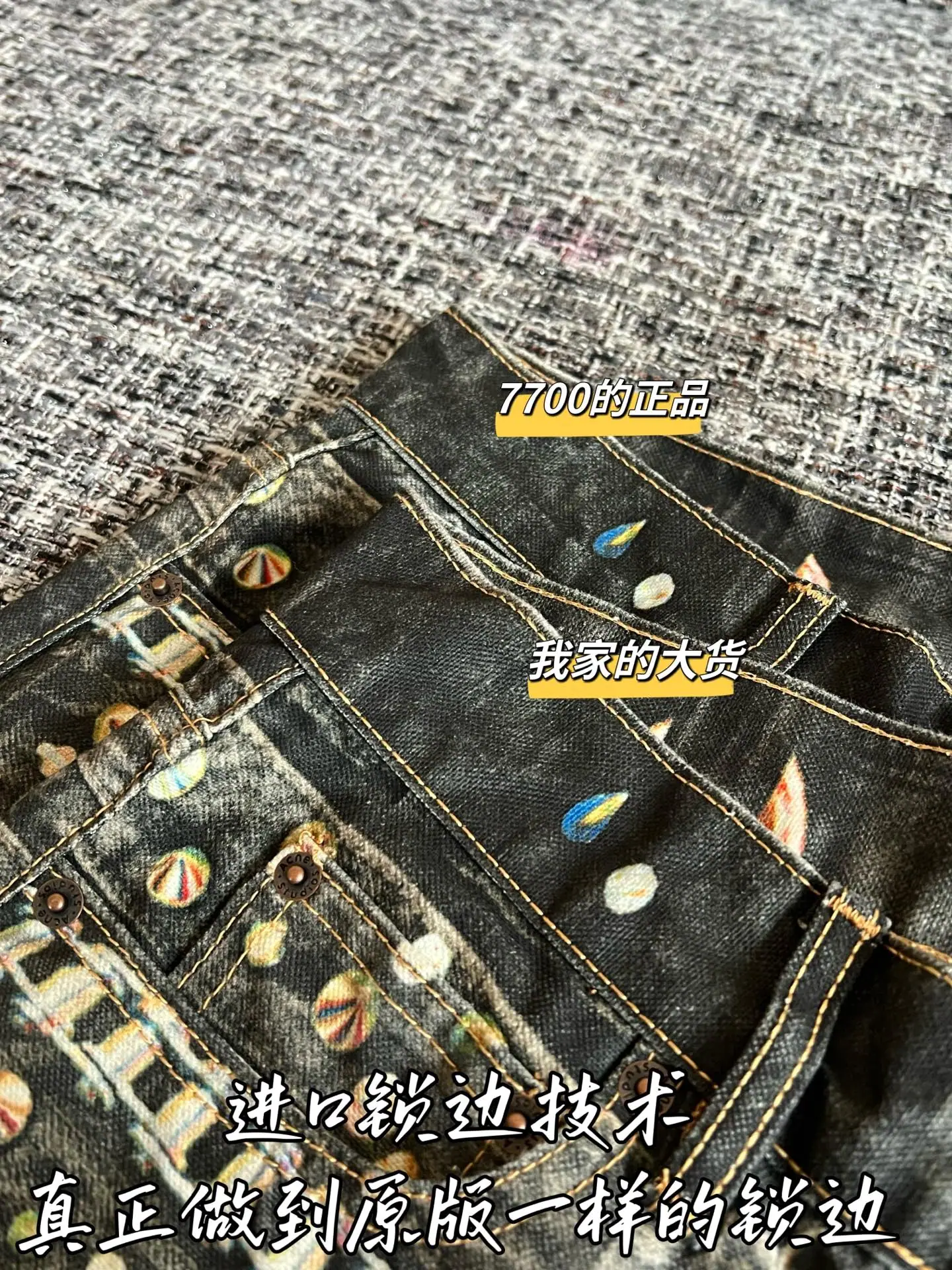 디올 여성 바지 상세 이미지 3