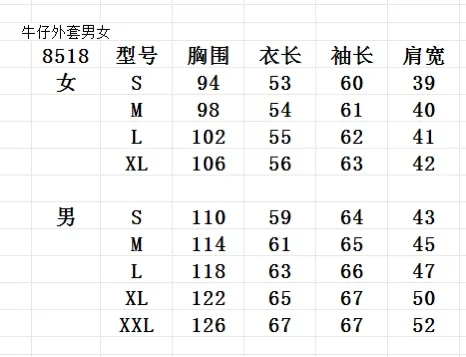 크롬하츠 블랙 호스슈 실버 장식 데님 자켓 상세 이미지 7