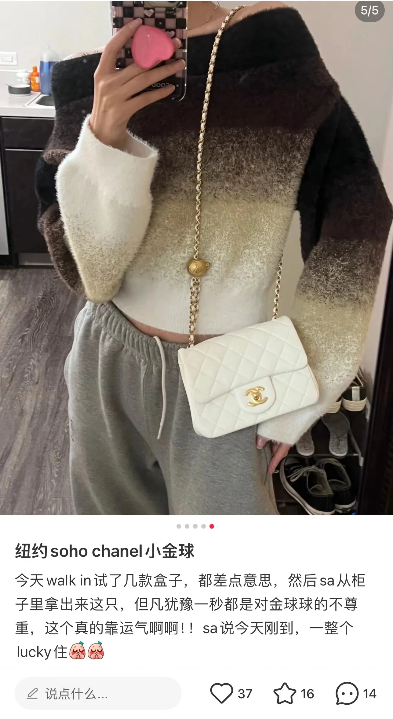 샤넬 미니 숄더백 상세 이미지 4