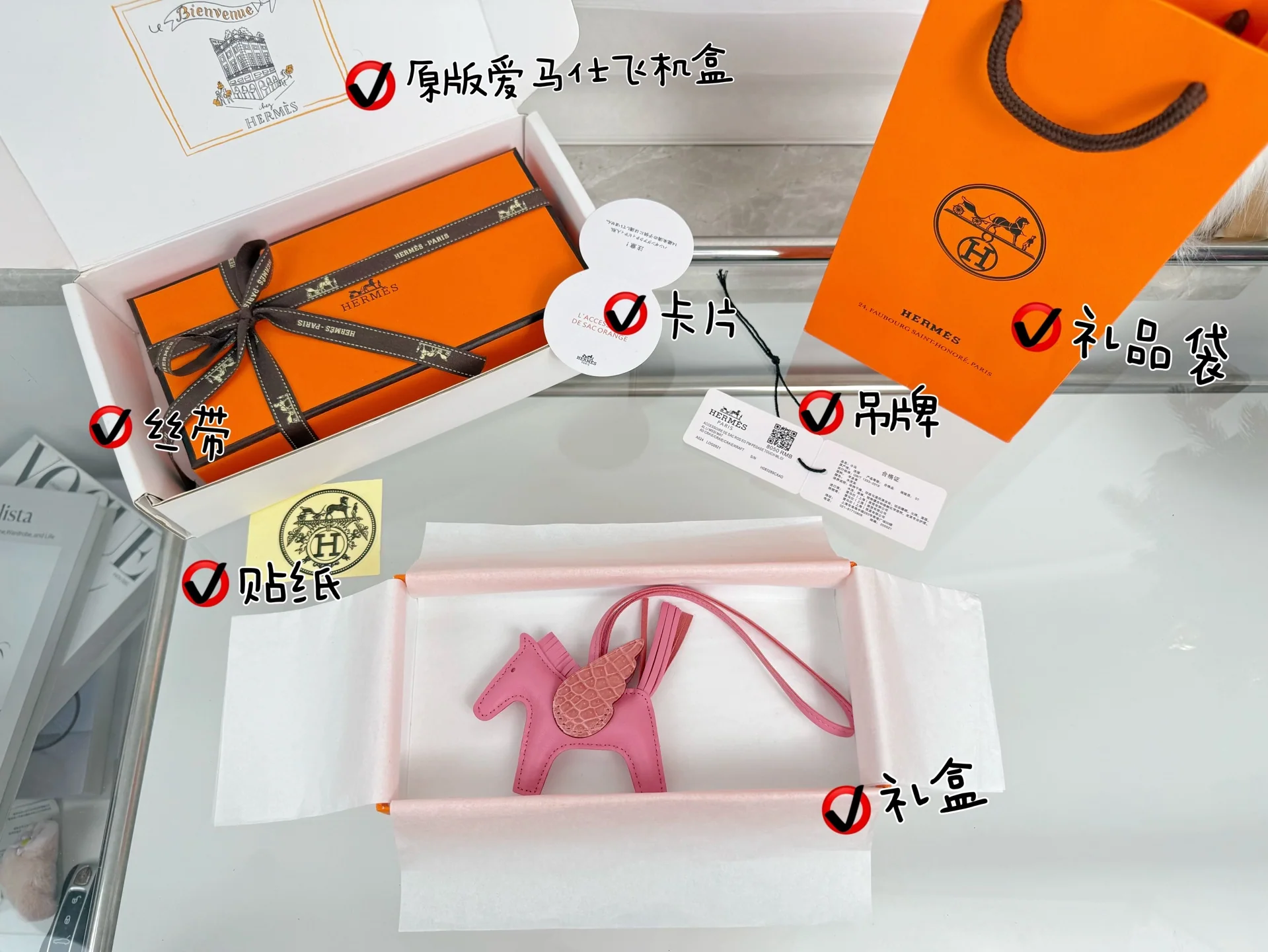 에르메스 크로커다일 가죽 윙 페가수스 키링 상세 이미지 3