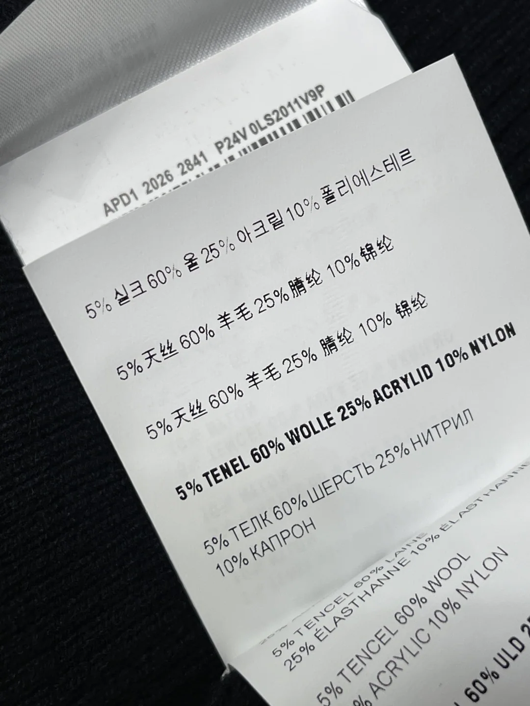 미우미우 하프 지퍼 크루넥 울 니트 반팔 탑 상세 이미지 9