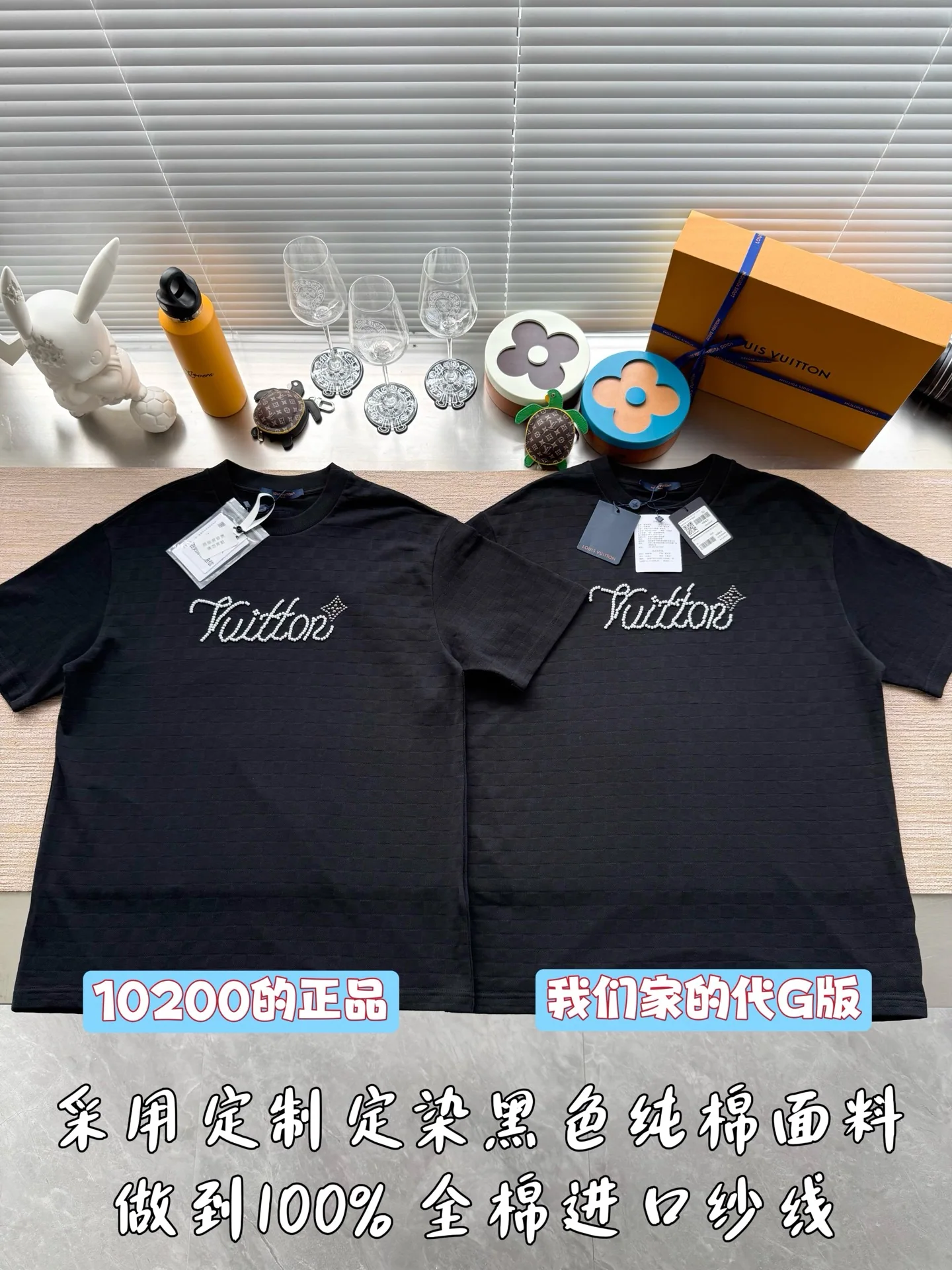 루이비통 메탈릭 비즈 체인 자수 반팔 티셔츠 25 SS 상세 이미지 1