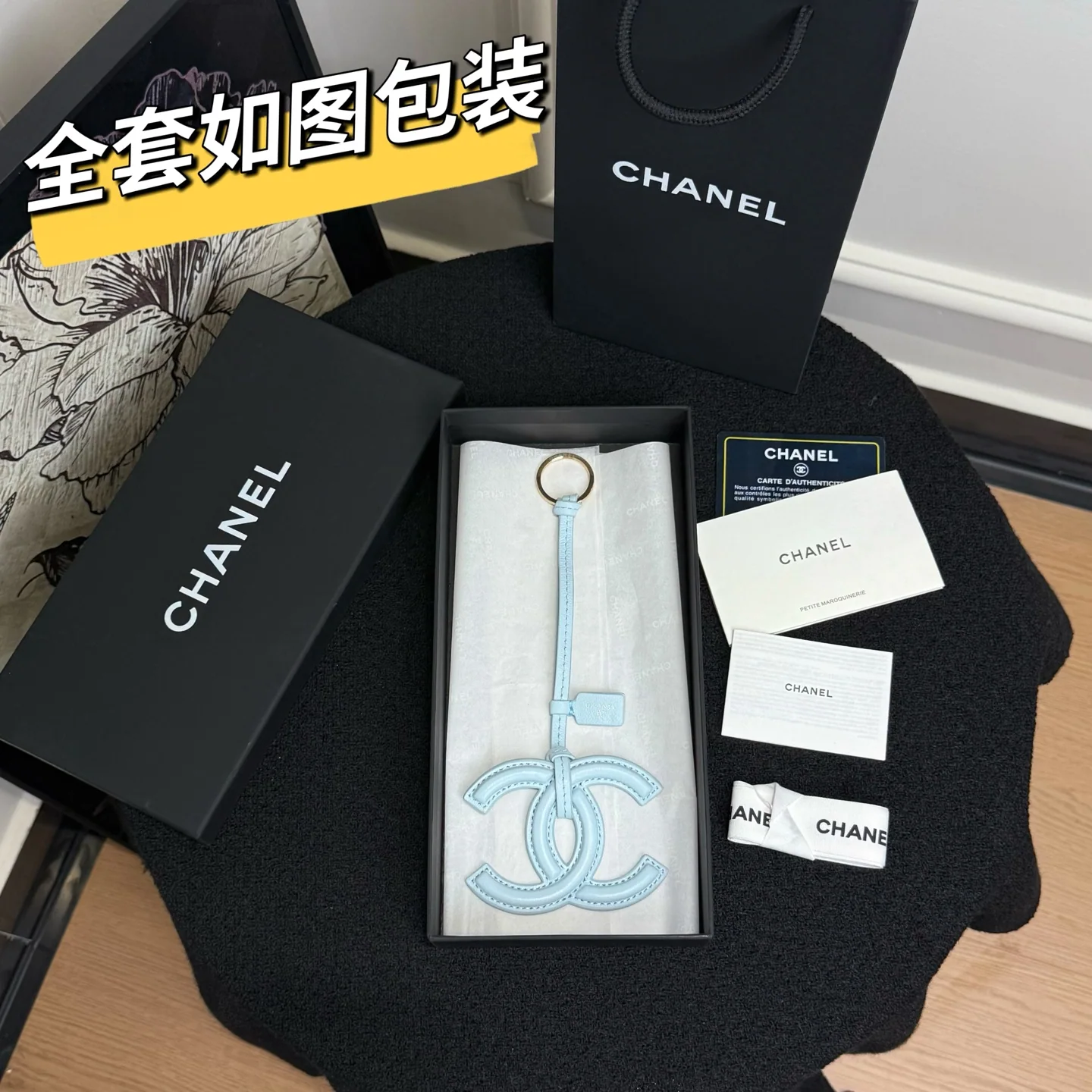 샤넬 램스킨 더블 C 로고 키링 상세 이미지 3