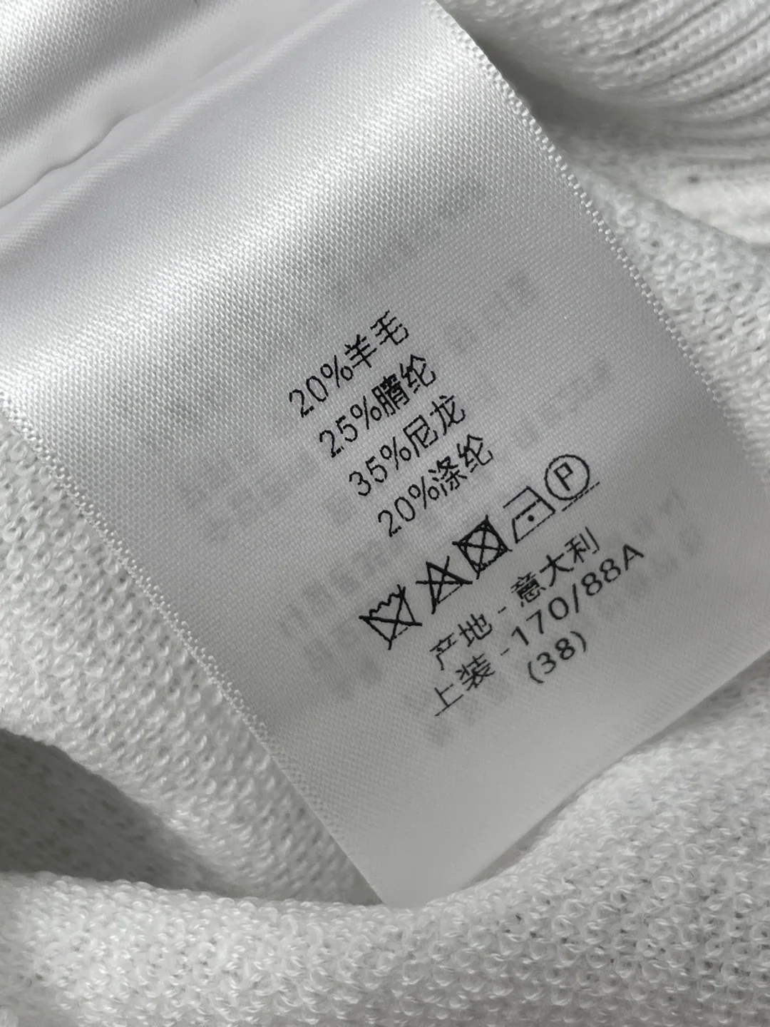디올 여성 반팔 상세 이미지 9