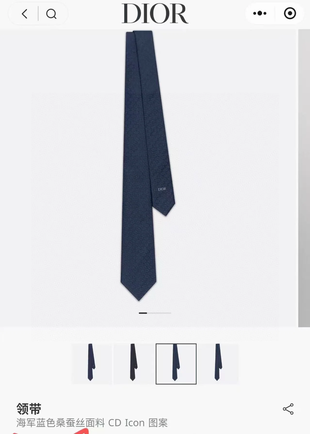 디올 CD 패턴 자카드 넥타이 상세 이미지 1