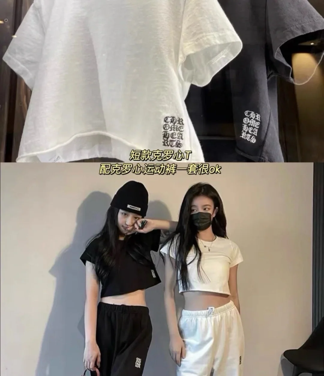 크롬하츠 여성 반팔 티셔츠 상세 이미지 15