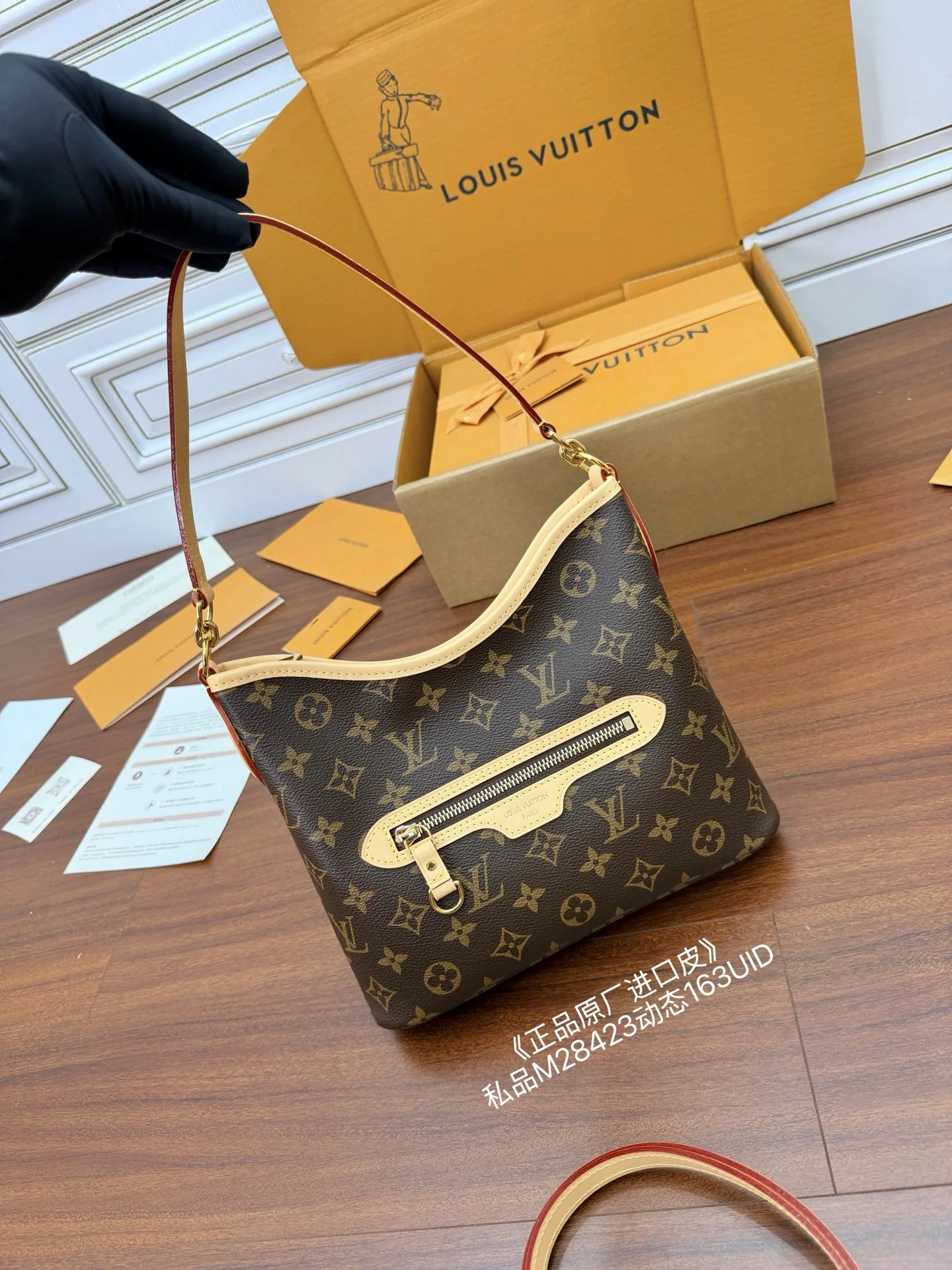 루이비통 M28423 가방 상세 이미지 6