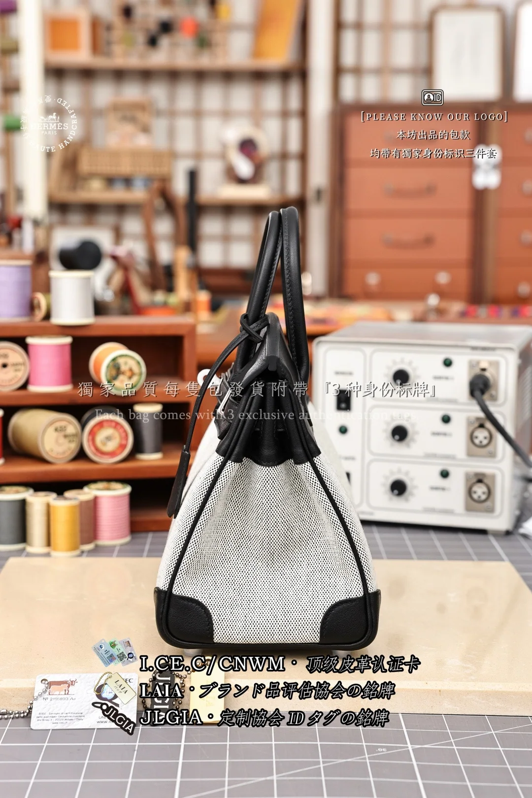 에르메스 버킨 25 캔버스 가죽 패치워크 가방 상세 이미지 2