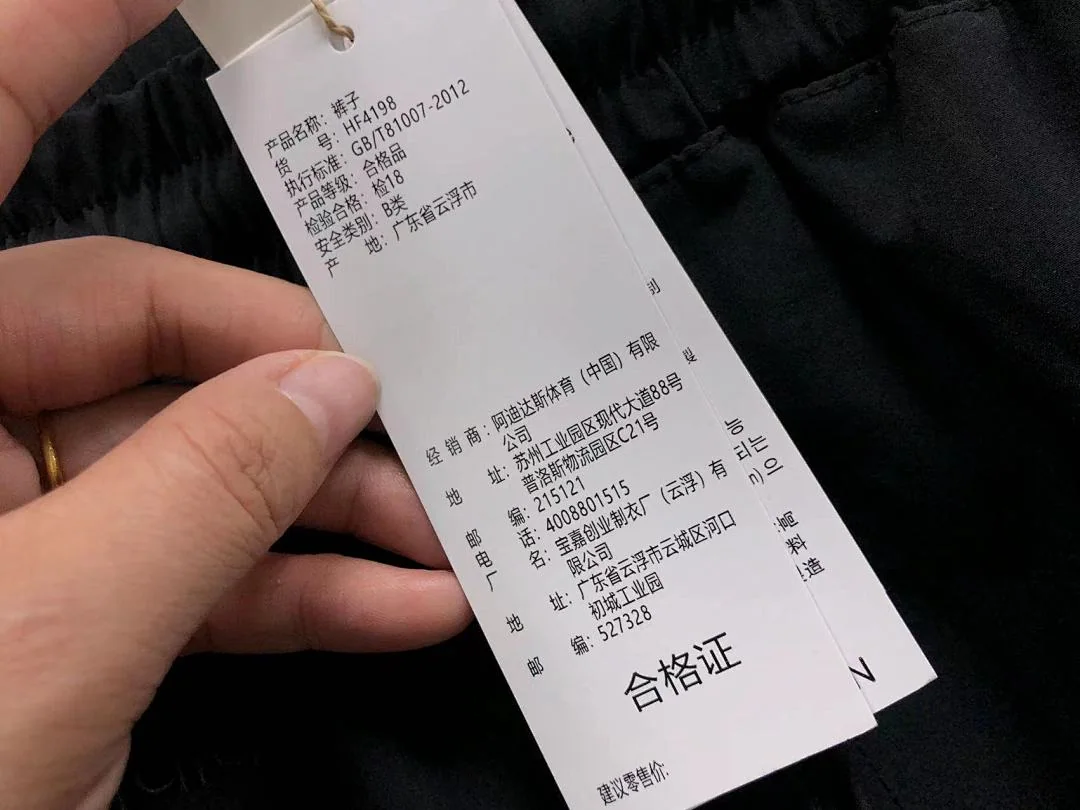 아디다스 바지 202798 Adidas Pants 상세 이미지 23