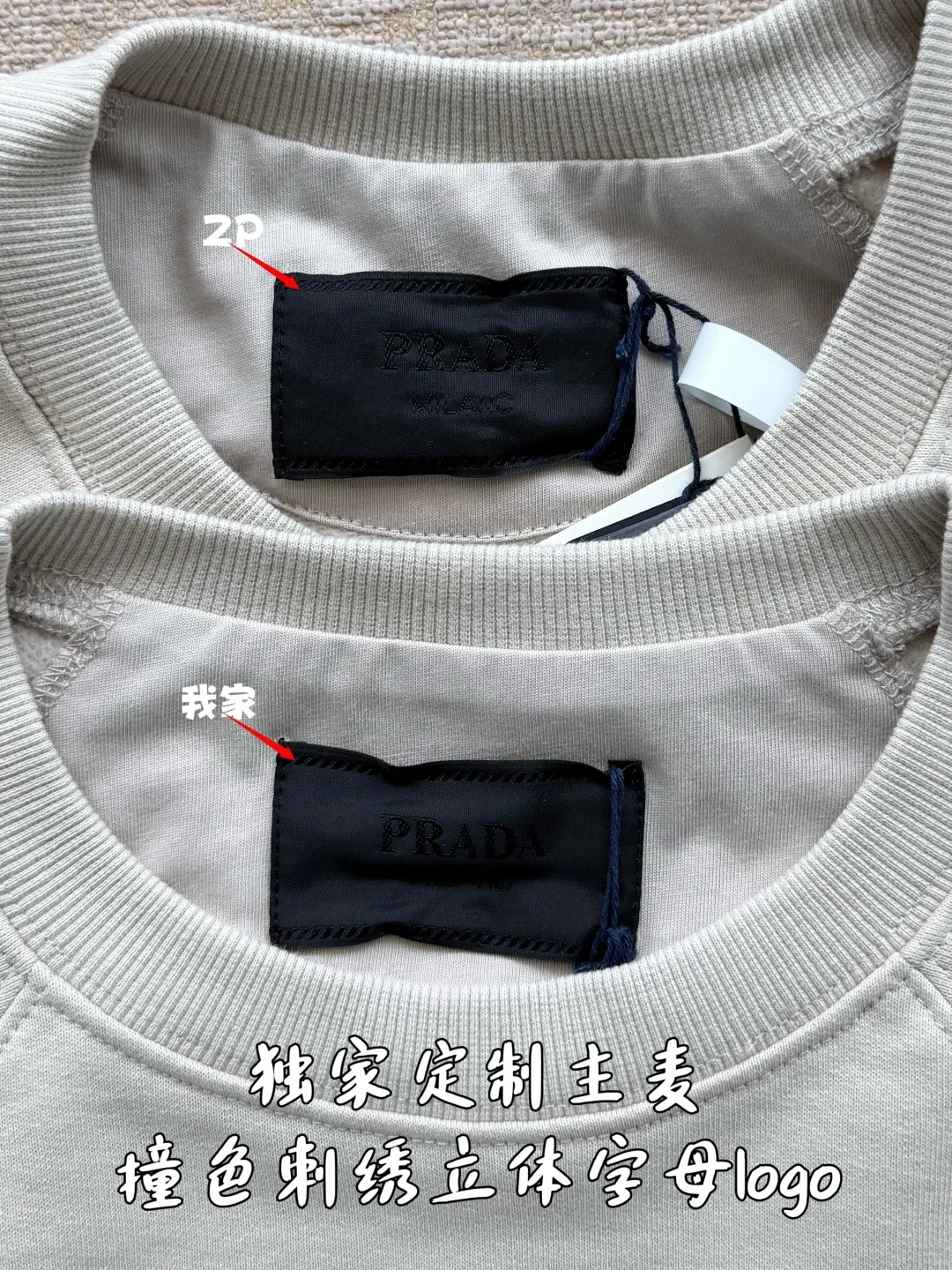 프라다 크루넥 스웨트셔츠 긴팔 26FW 상세 이미지 4