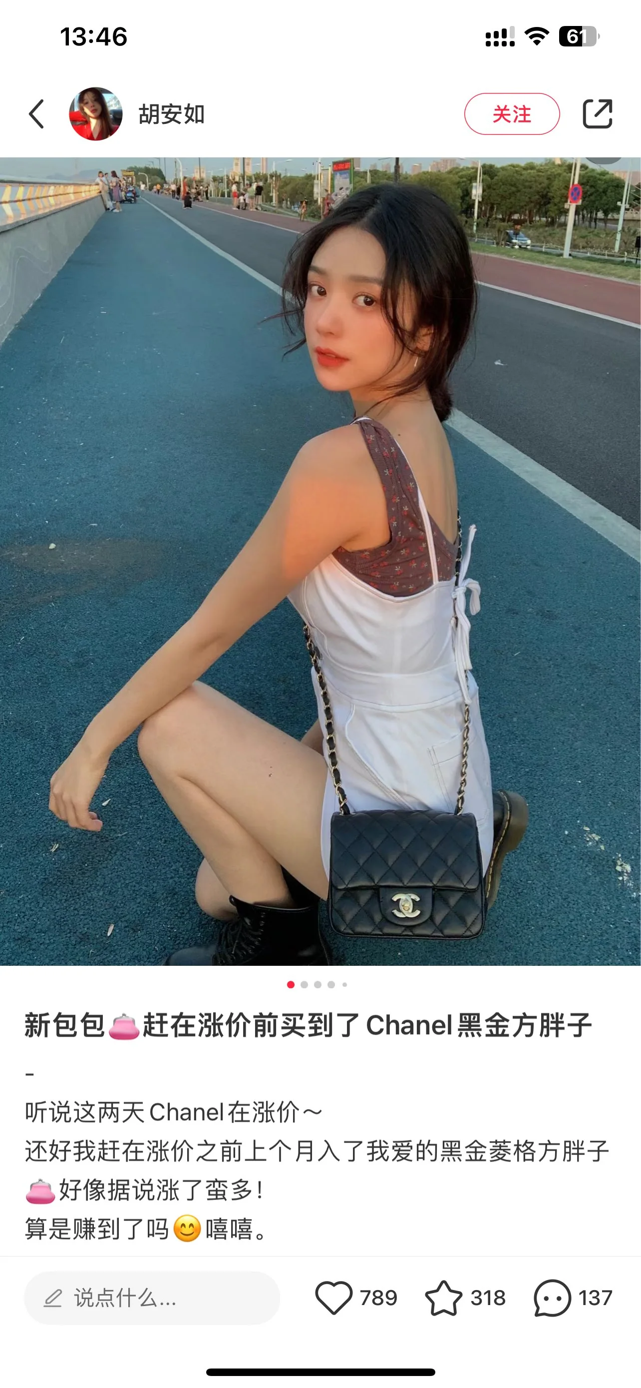 샤넬 클래식 무광 블랙 미니 핸드백 상세 이미지 3