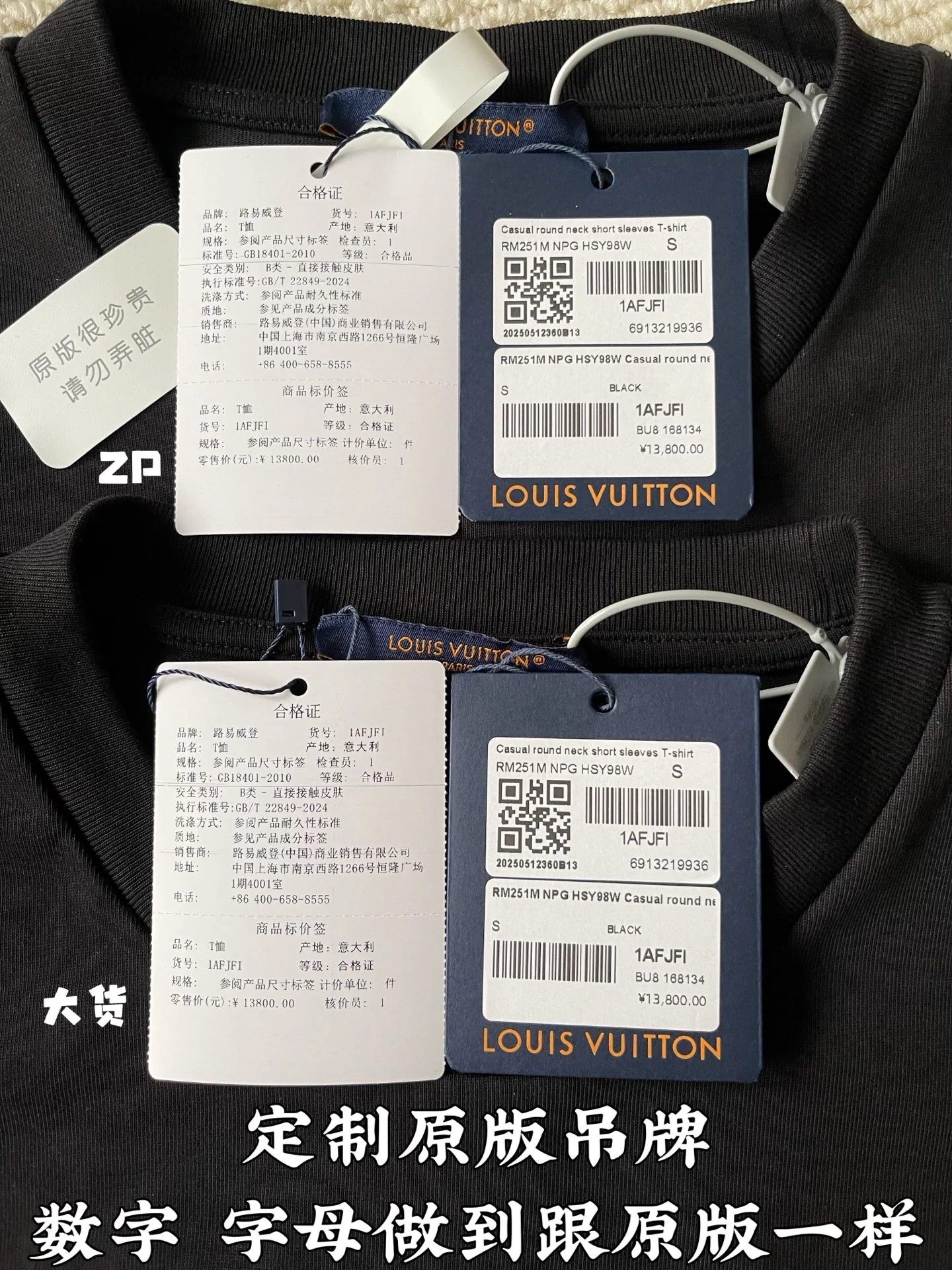 루이비통 남성 반팔 상세 이미지 4