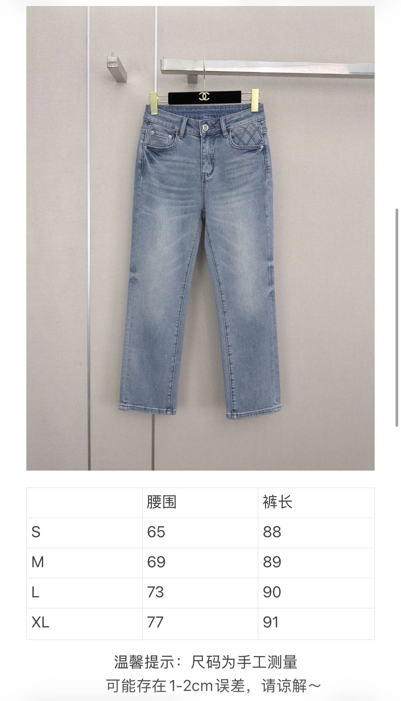 샤넬 여성 반팔 티셔츠 상세 이미지 9