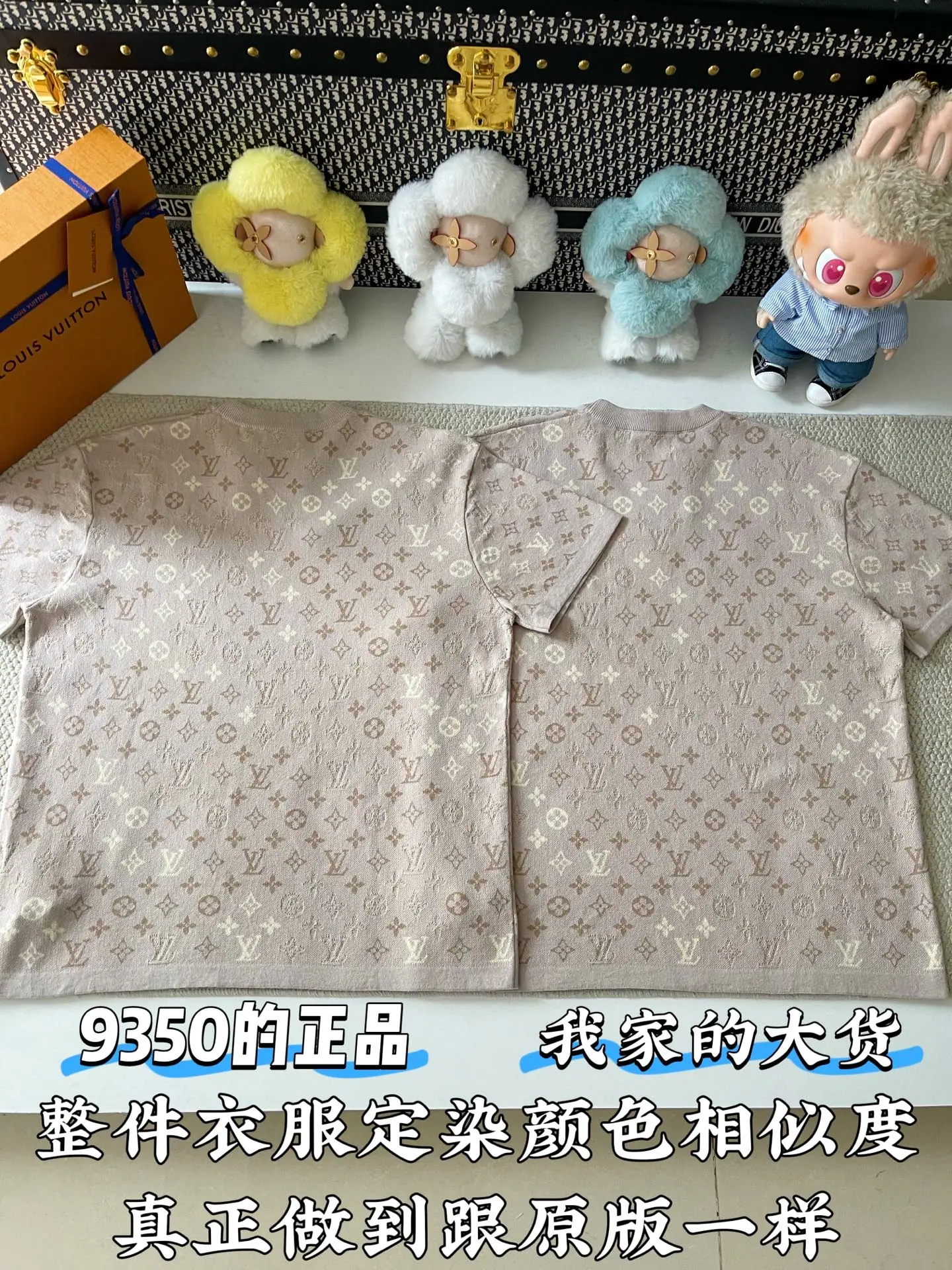 루이비통 모노그램 자카드 크루넥 반팔 셔츠 상세 이미지 3