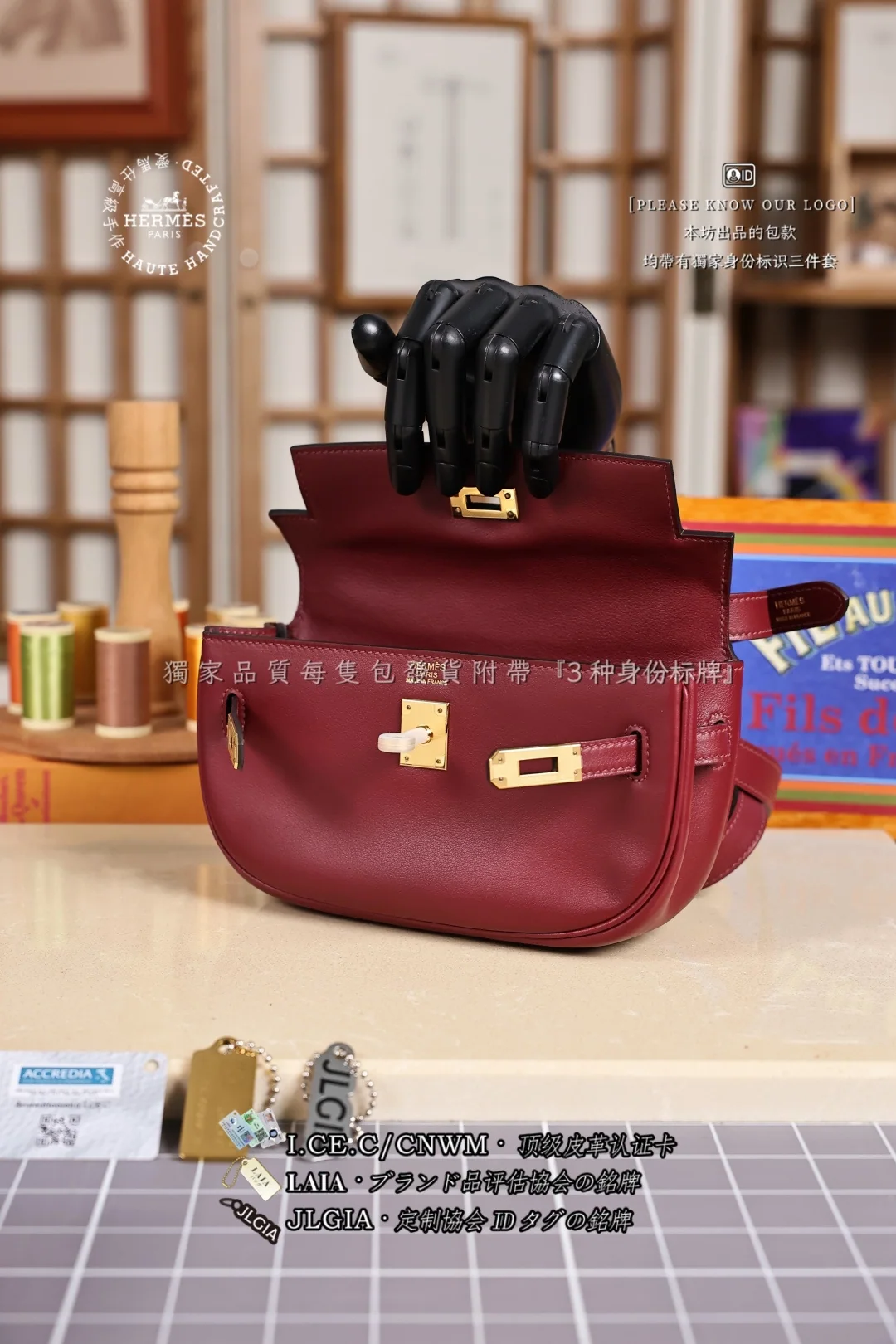 에르메스 루즈 H 레드 가방 상세 이미지 5