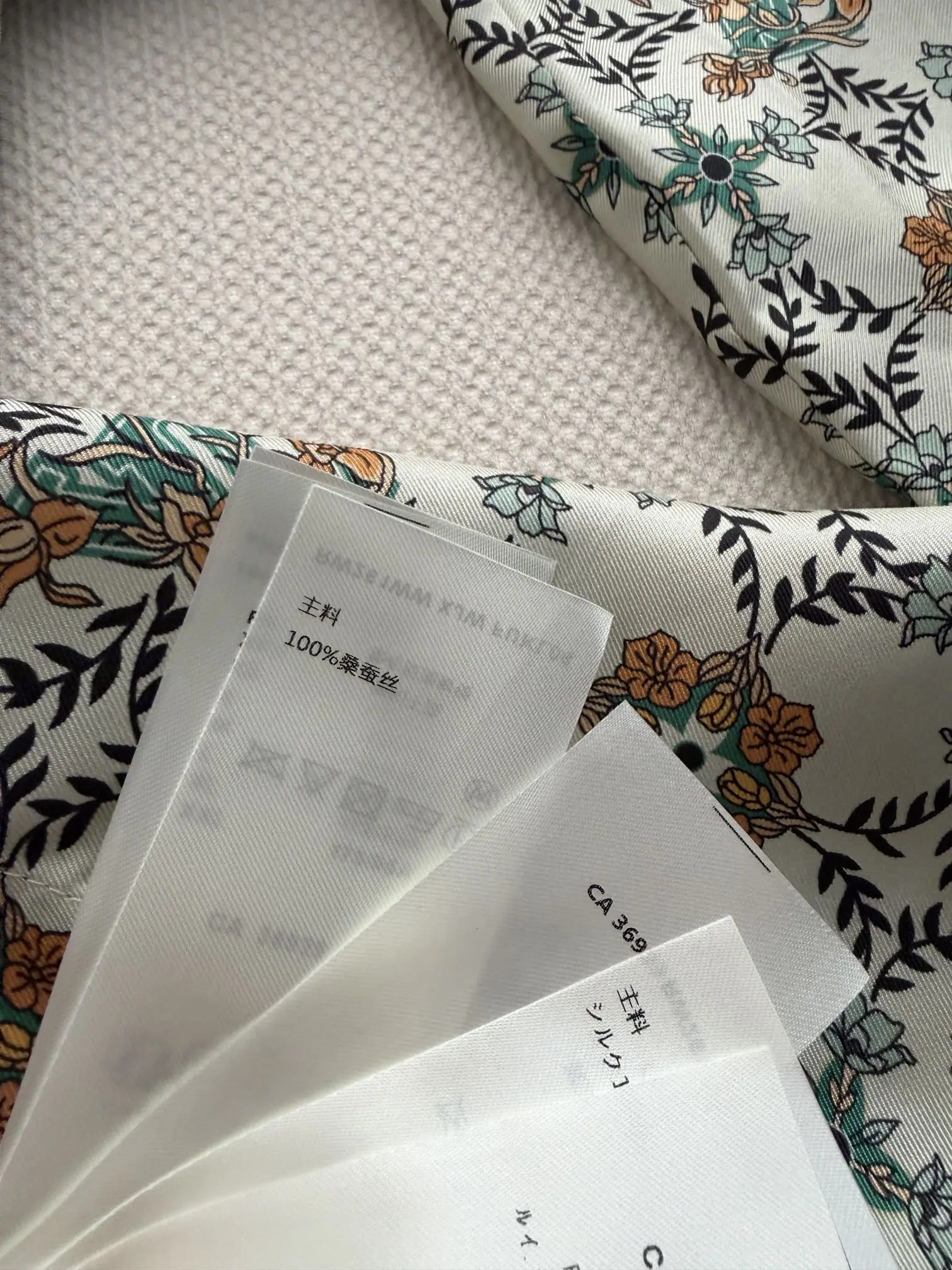 루이비통 레트로 프린트 실크 셔츠 상세 이미지 9