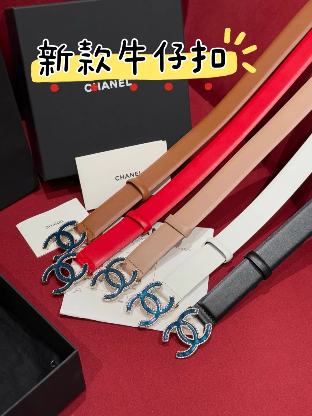 샤넬 더블 C 데님 버클 가죽 벨트 상세 이미지 2