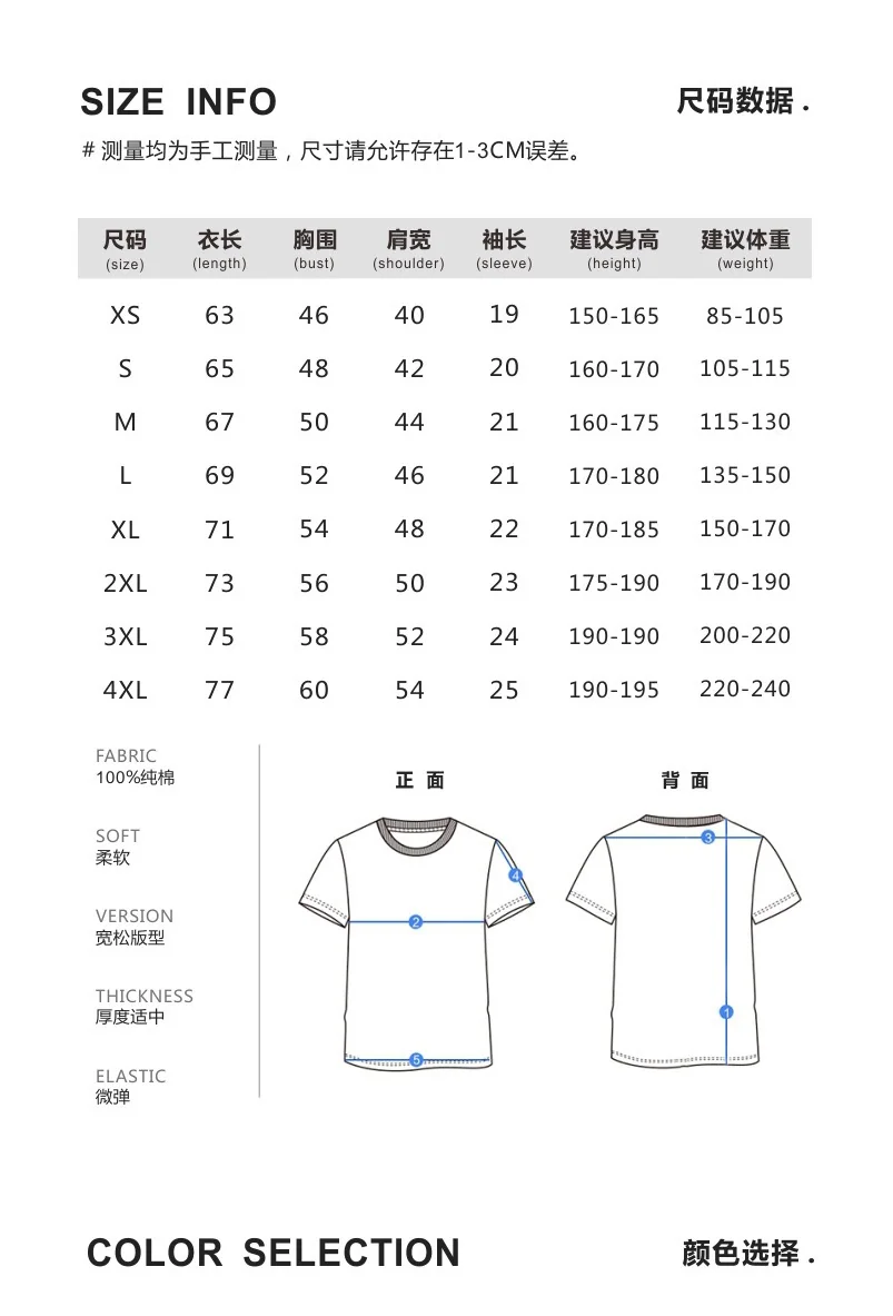 크롬하츠 헨리카라 3 버튼 남성 반팔 티셔츠 상세 이미지 8