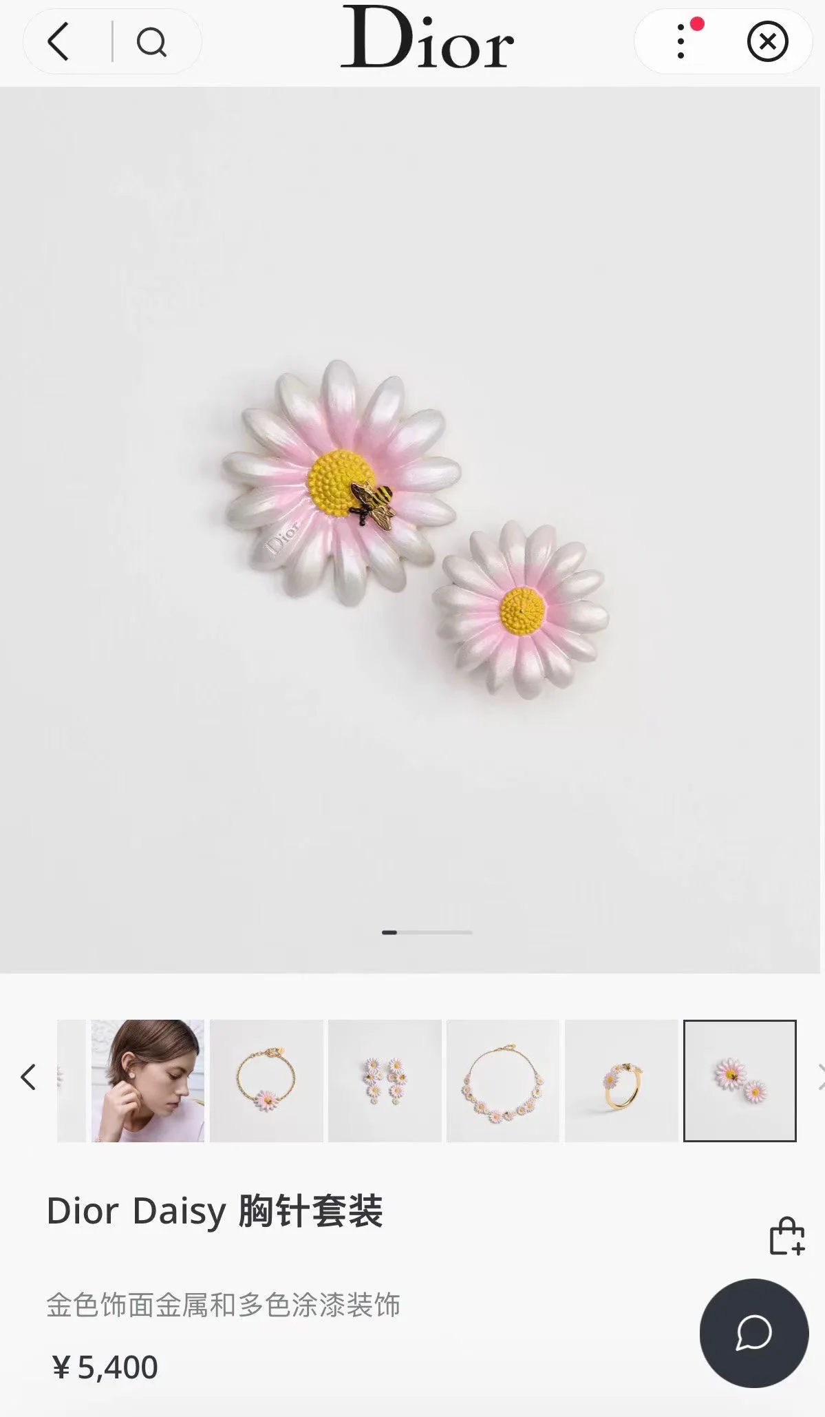 디올 뉴데이지 귀걸이 상세 이미지 1