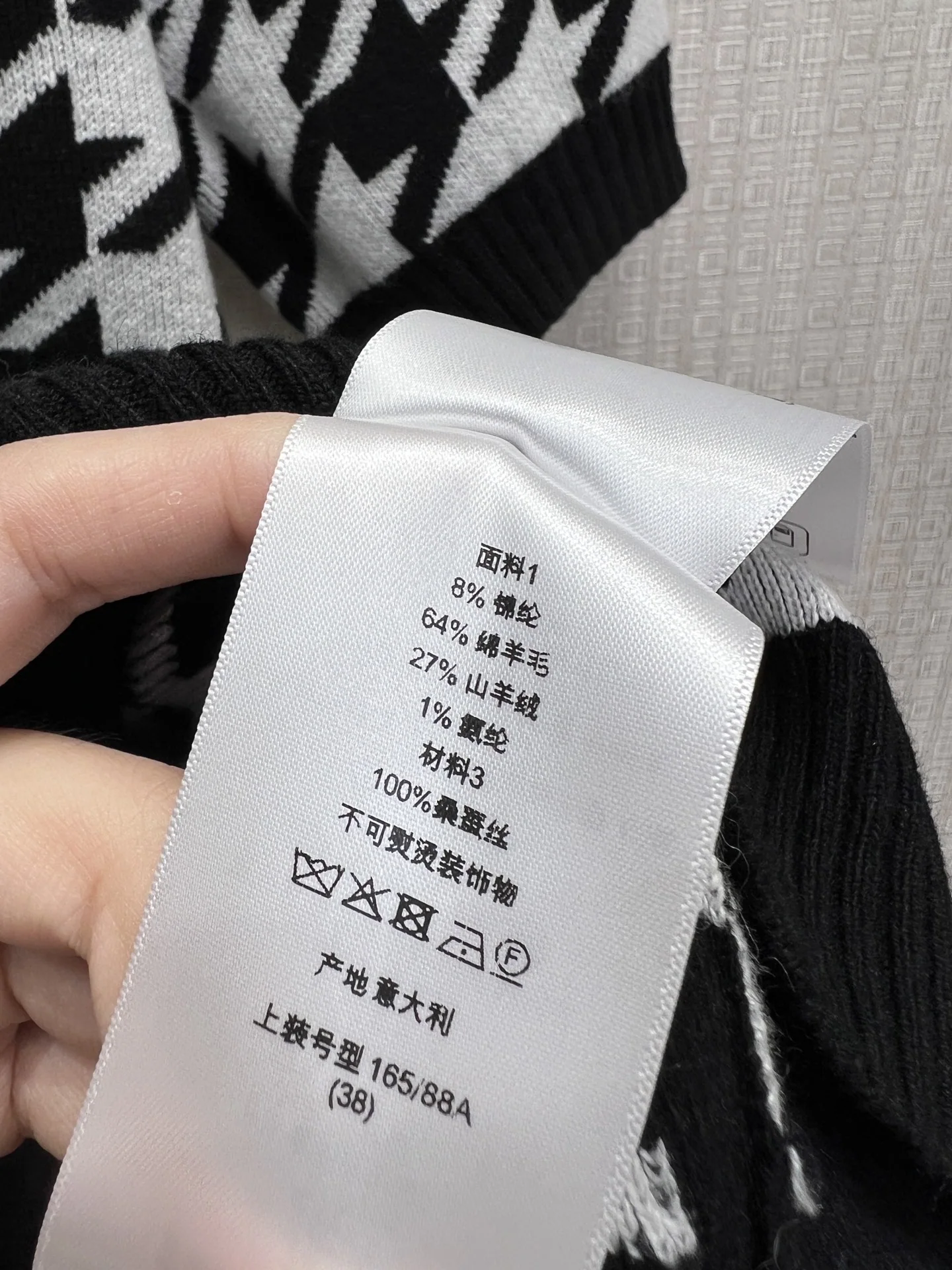 디올 리본 장식 하운즈투스 패턴 반팔 니트 상세 이미지 9