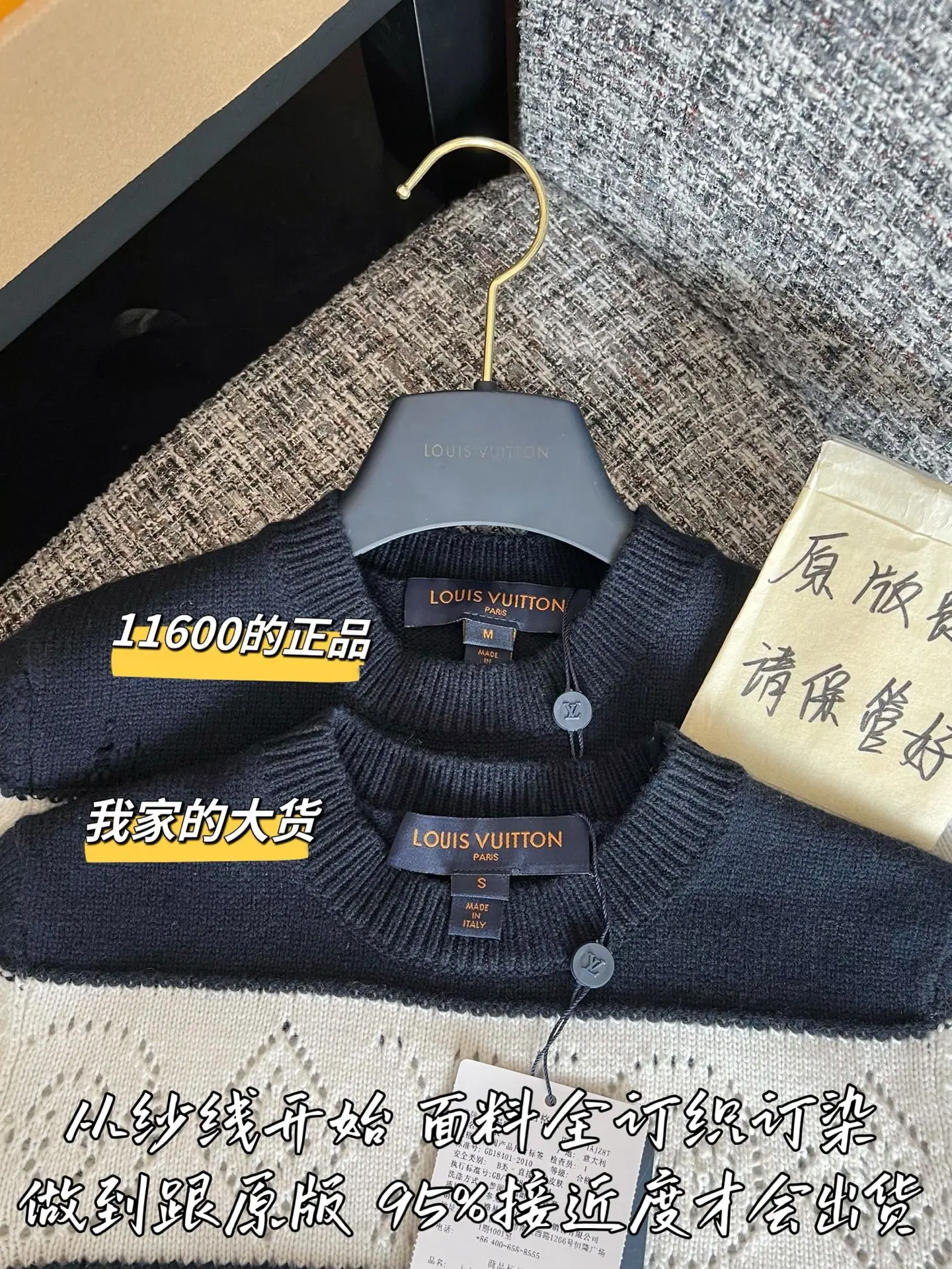 루이비통 여성 울 니트 반팔 티셔츠 상세 이미지 2