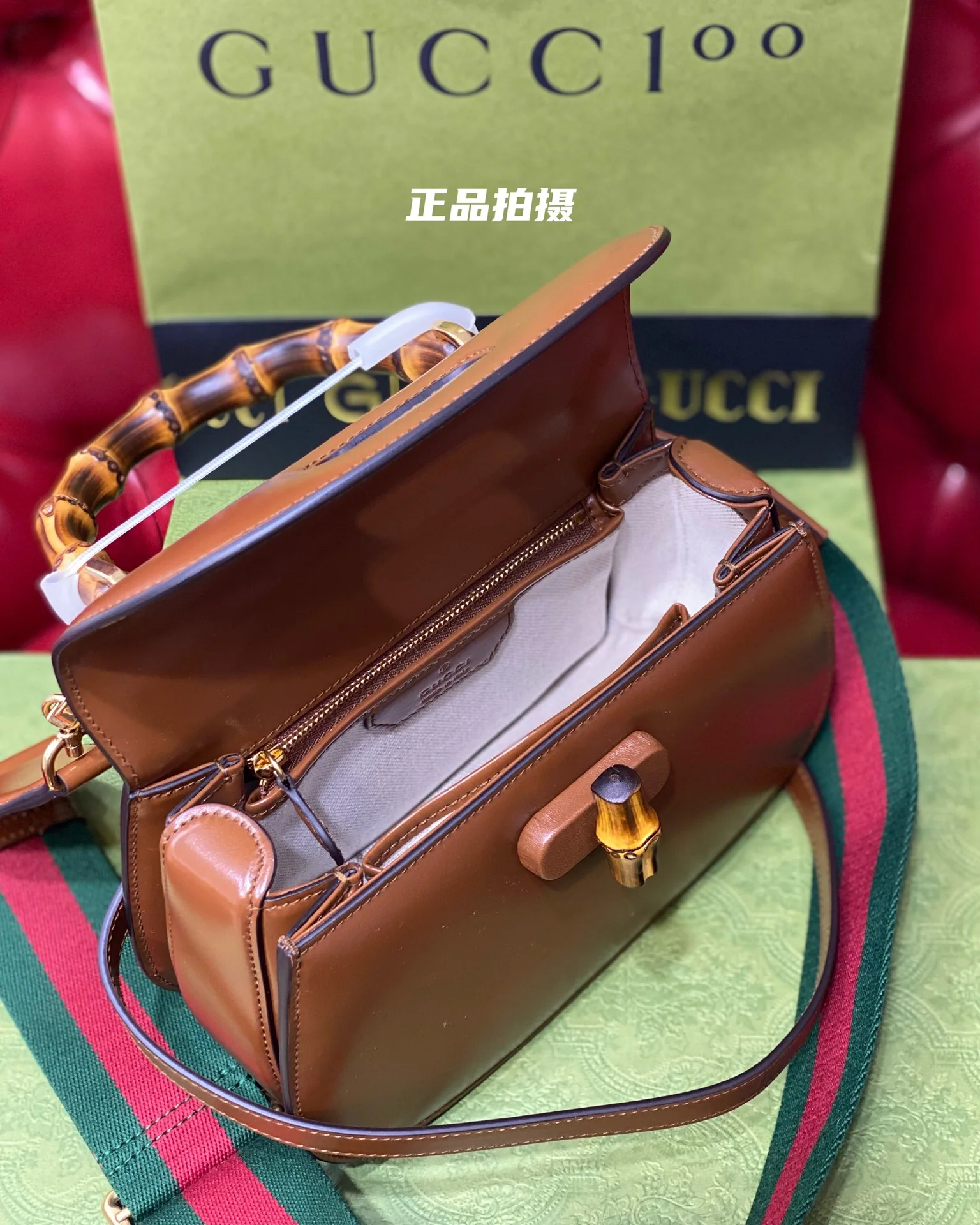 구찌 뉴 레트로 뱀부 가방 상세 이미지 7