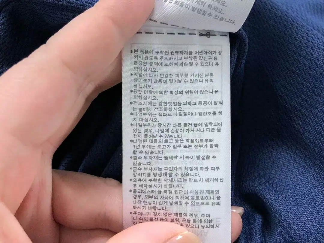 아디다스 자켓 202824 Adidas Jacket 상세 이미지 26
