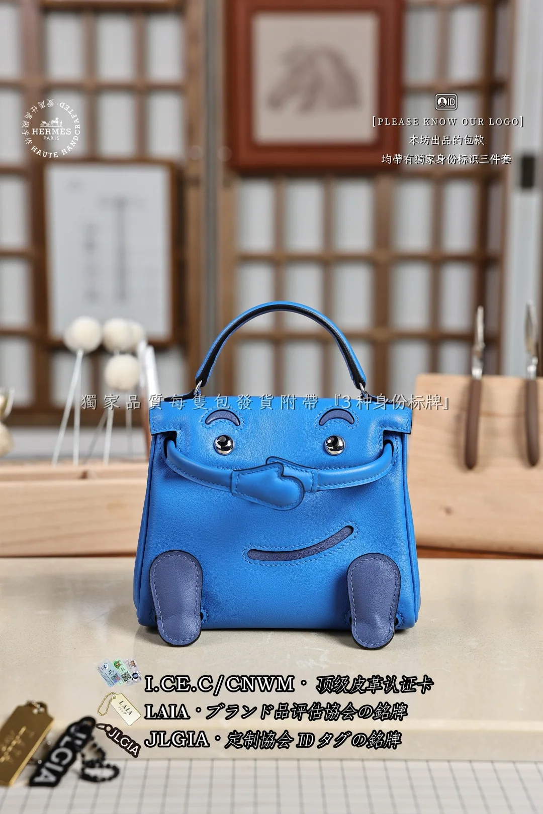 에르메스 투명 호박색 네이비 블루 가죽 가방 상세 이미지 1