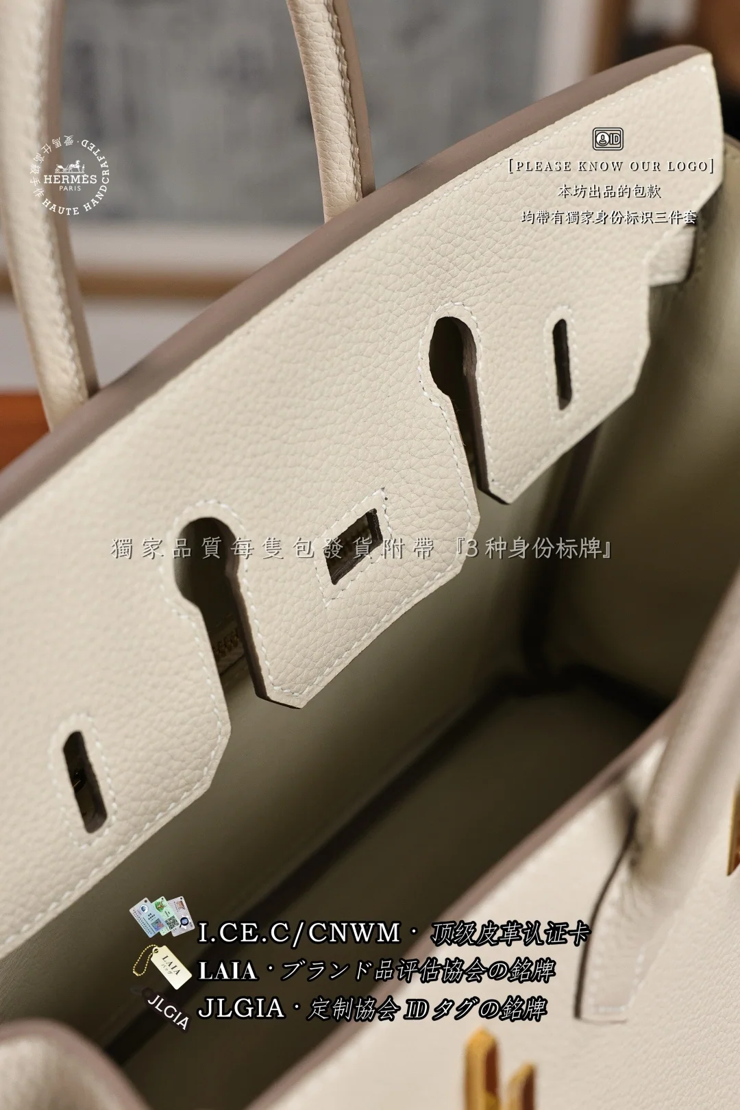 에르메스 버킨 25 밀크셰이크 화이트 가방 상세 이미지 8