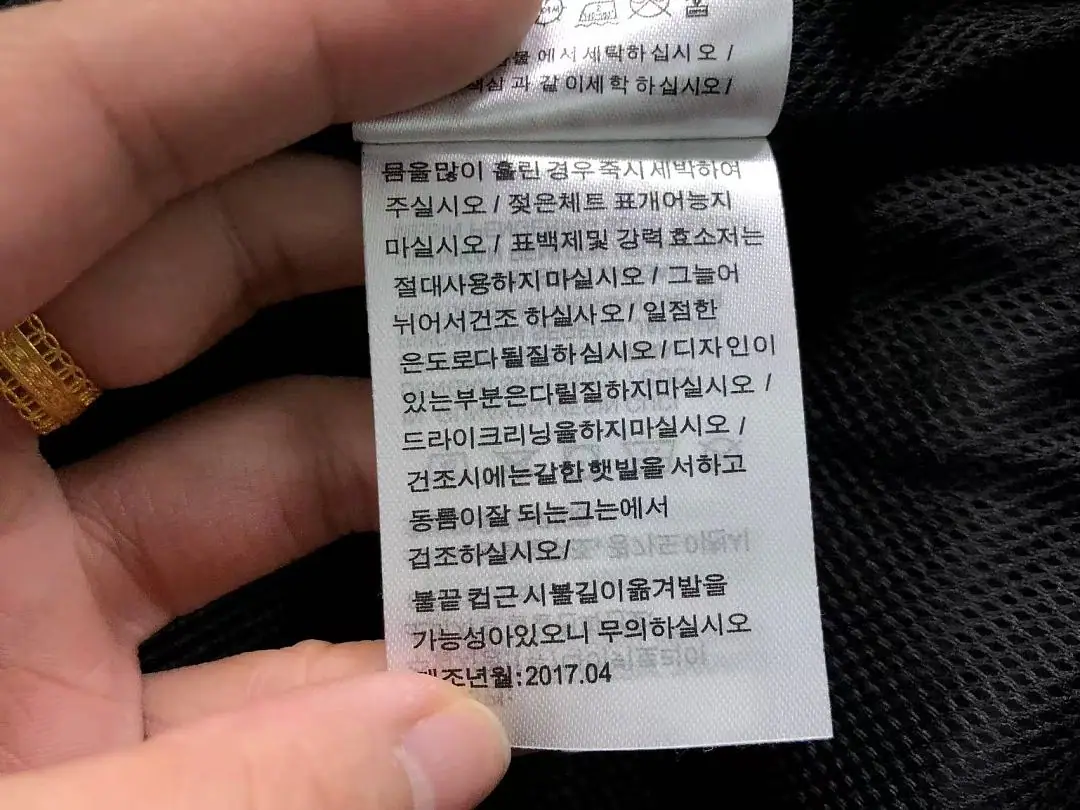 아디다스 자켓 202956 Adidas Jacket 상세 이미지 21