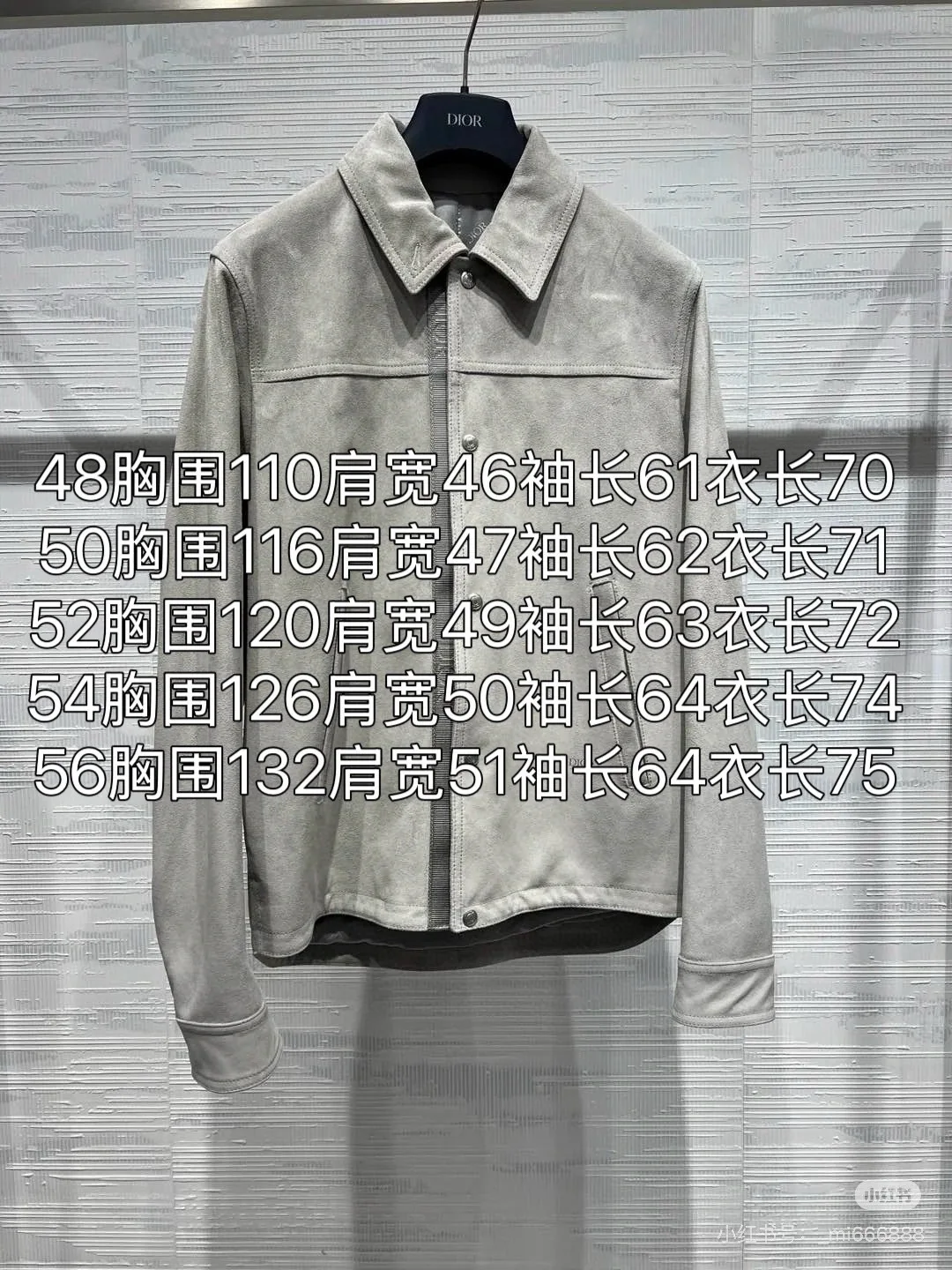 디올 남성 자켓 198634