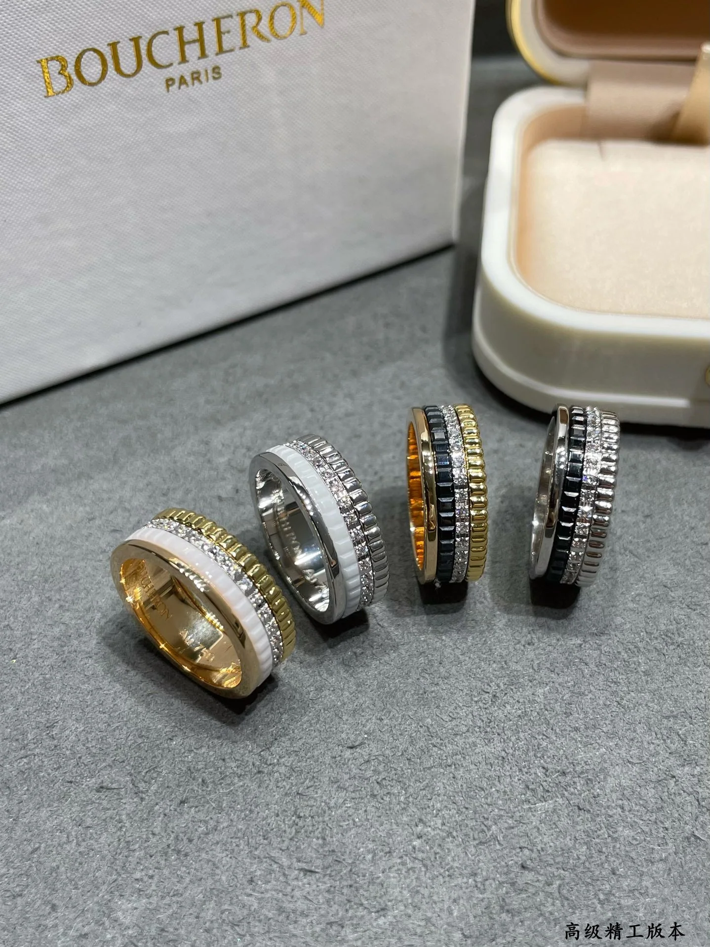 부쉐론 반지 63354 Boucheron Ring 상세 이미지 4