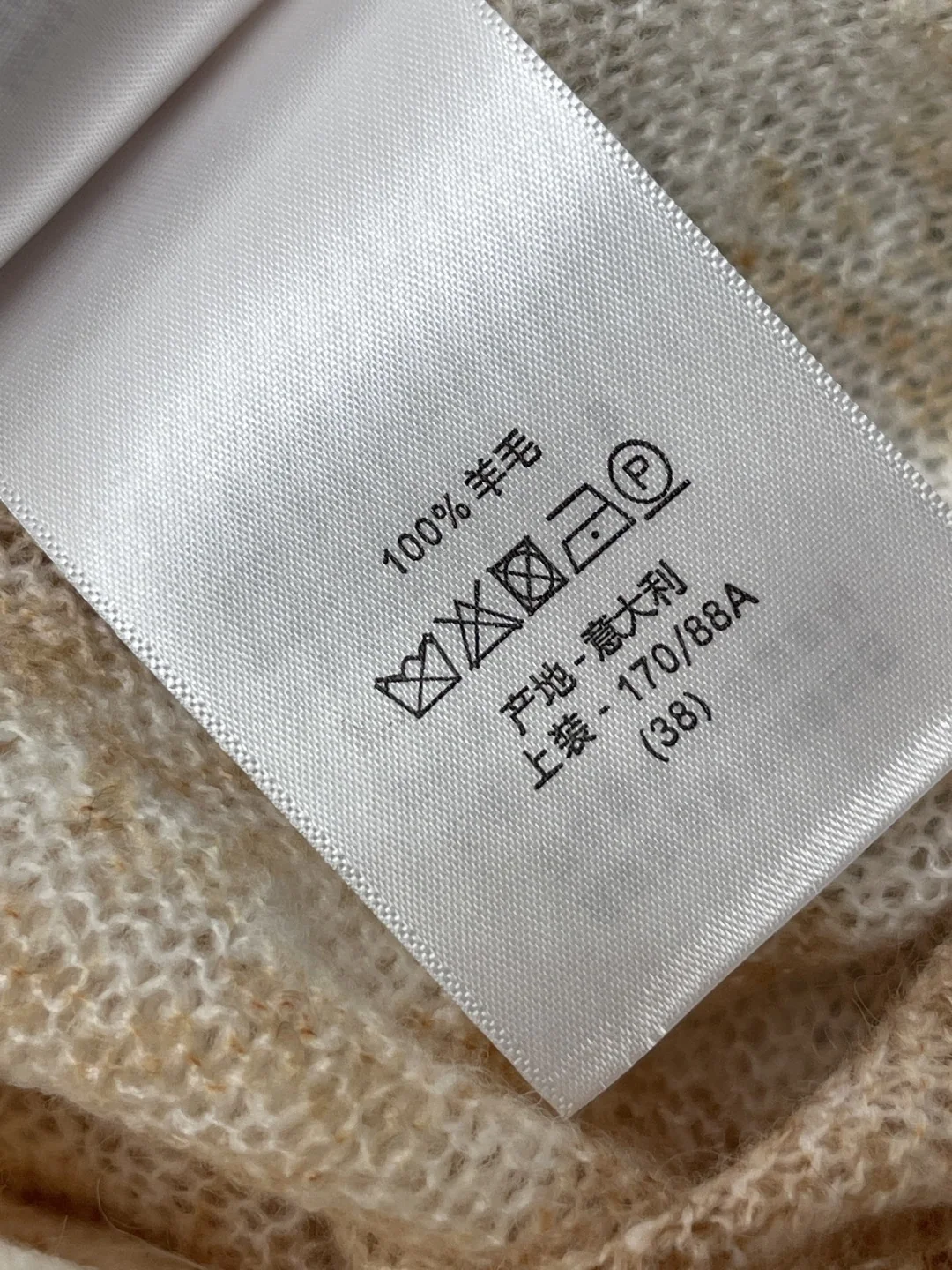 디올 플라워 패턴 울 혼방 여성 가디건 상세 이미지 9