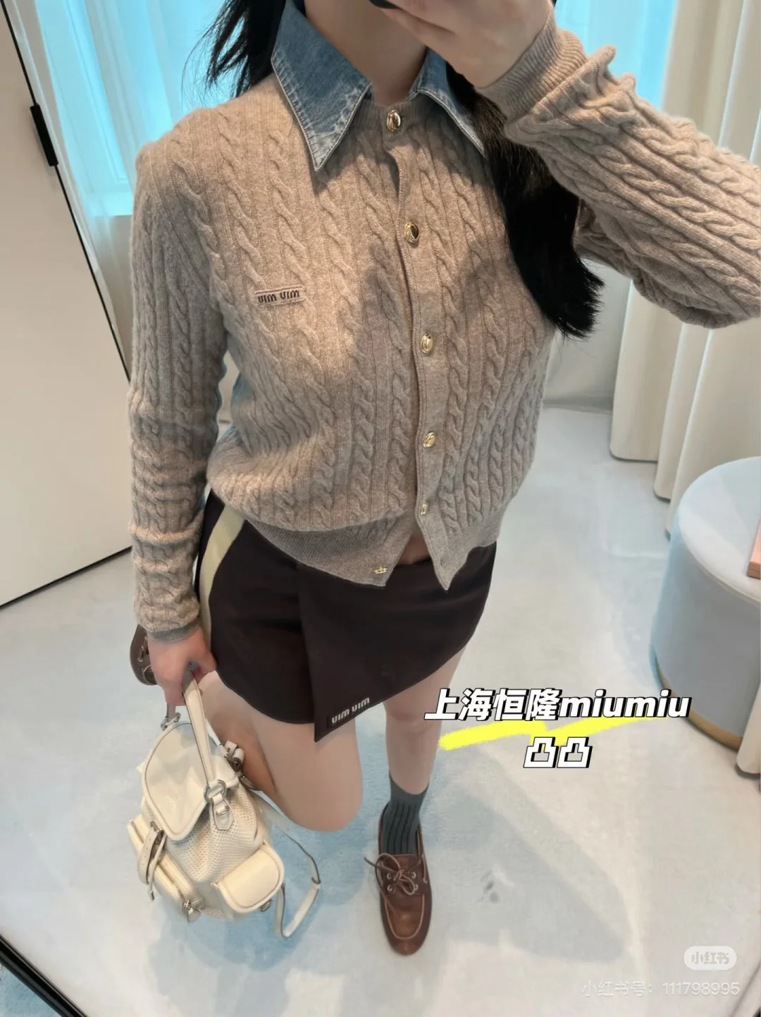 미우미우 데님 카라 울 캐시미어 니트 가디건 상세 이미지 9