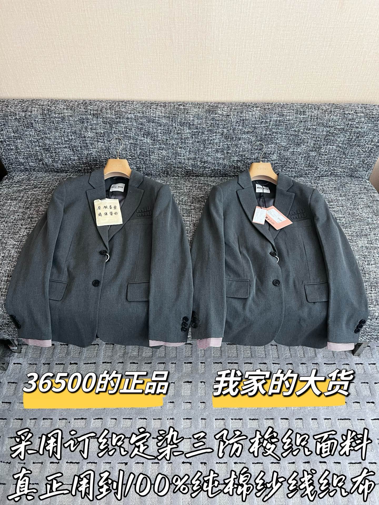 미우미우 수트 자켓 199551