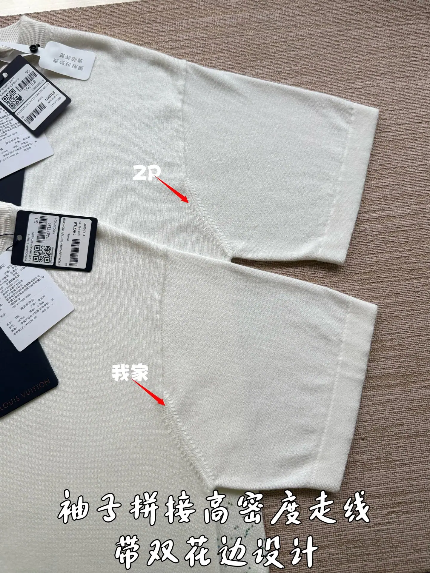 루이비통 모노그램 라인스톤 그라데이션 니트 반팔 티셔츠 2025 FW 상세 이미지 6