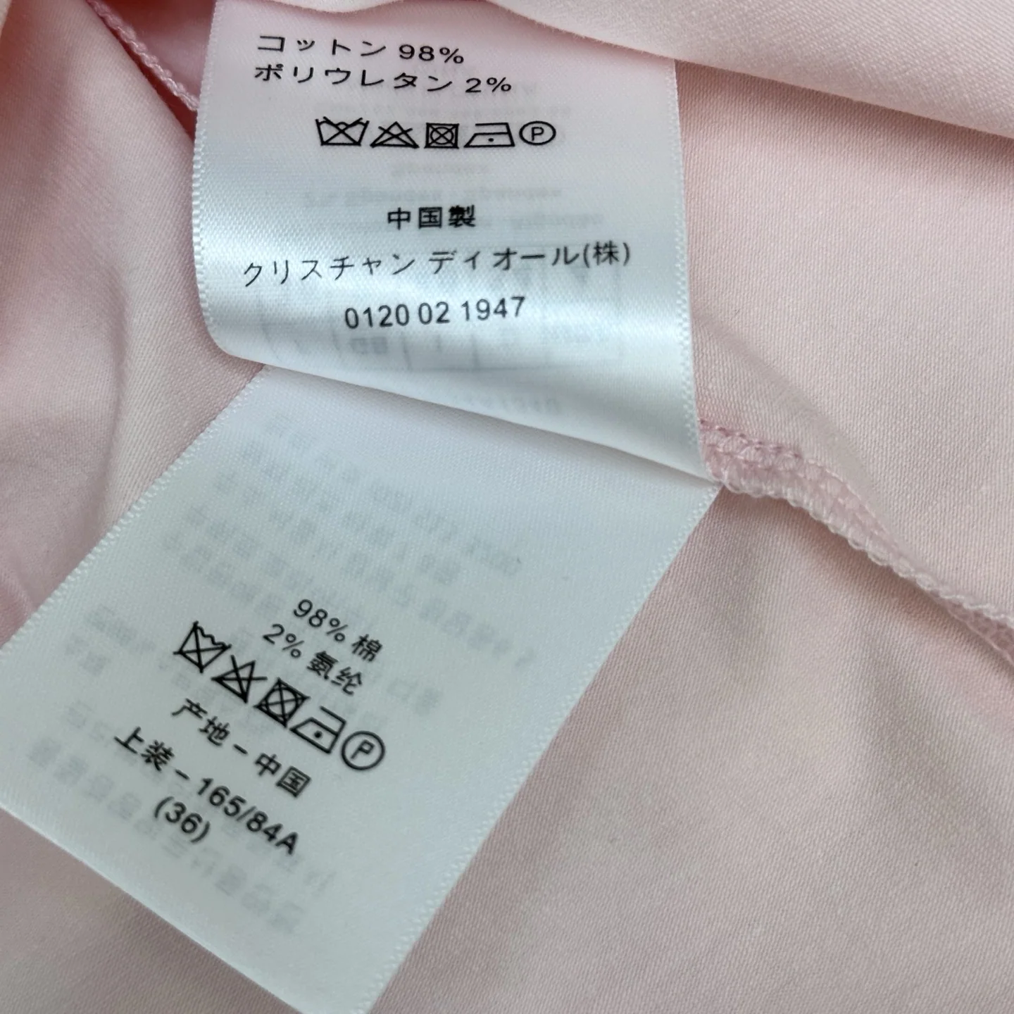 디올 자수 크루넥 반팔 티셔츠 상세 이미지 6