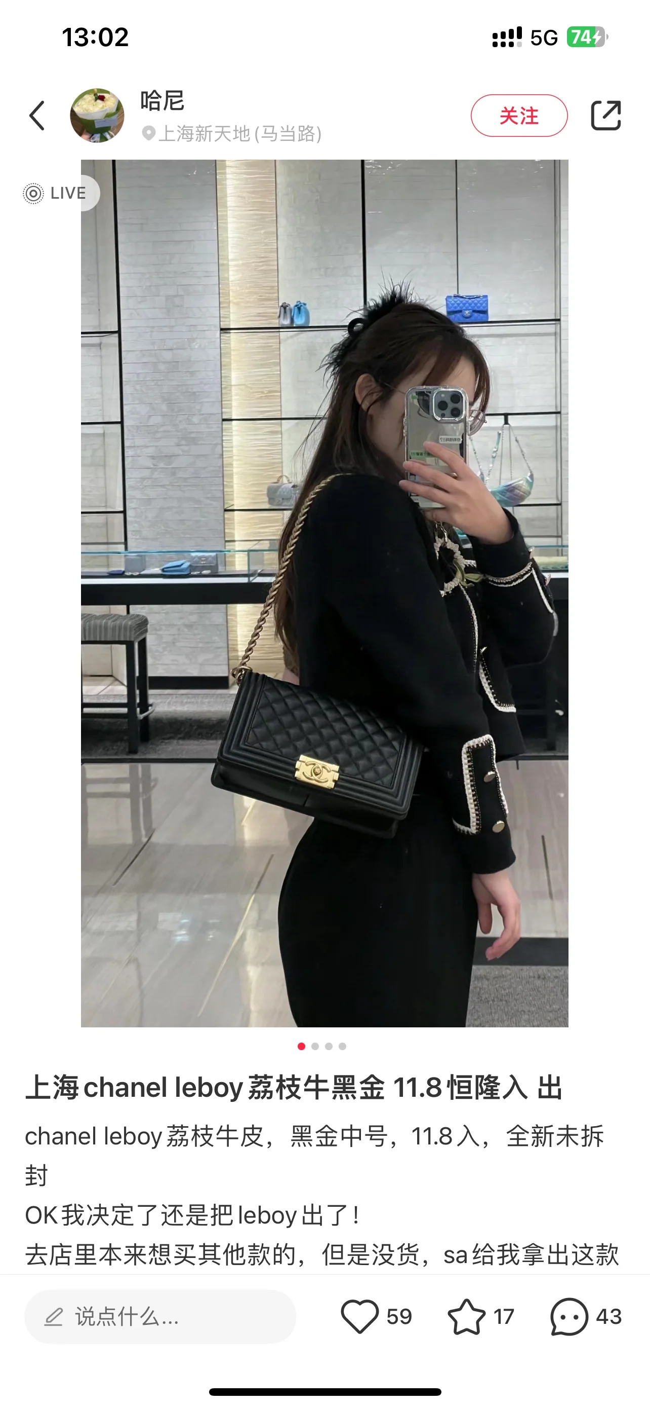 샤넬 가방 상세 이미지 1