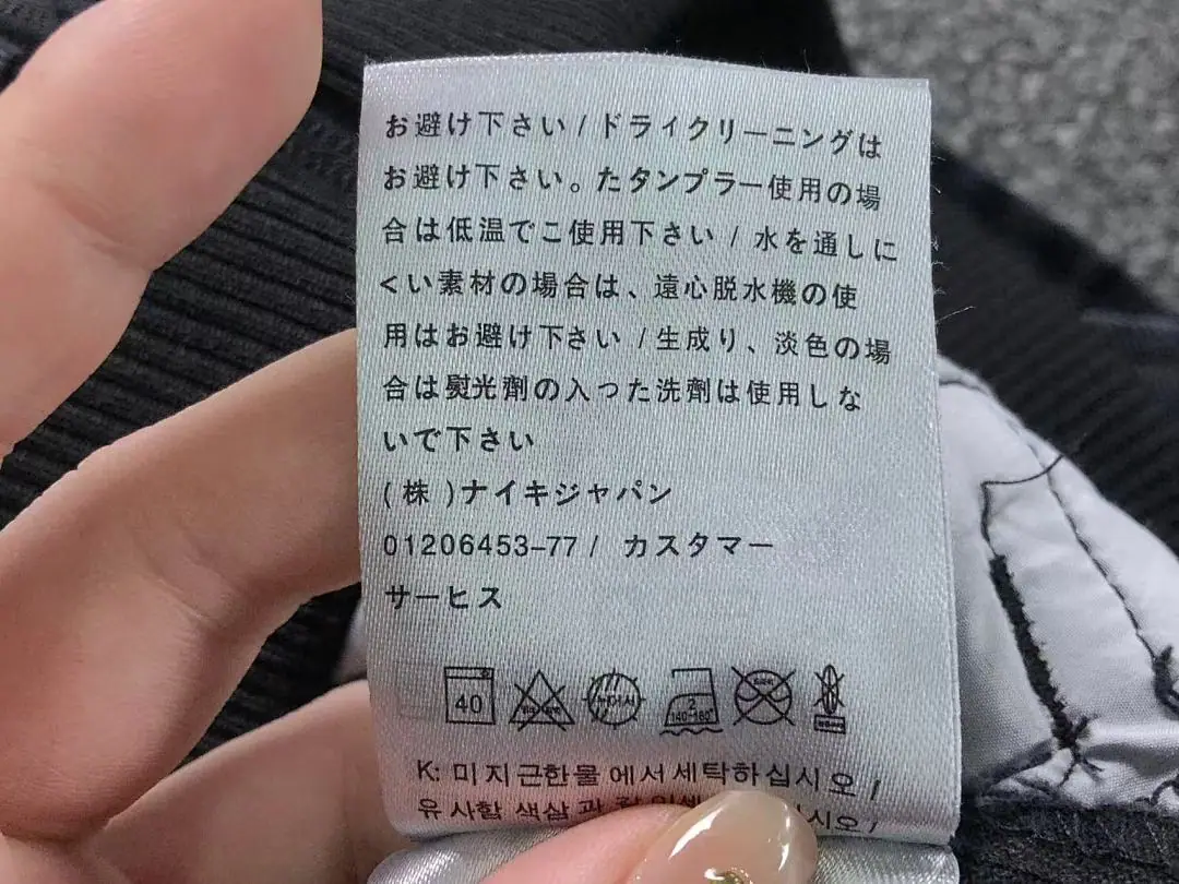 아디다스 자켓 202819 Adidas Jacket 상세 이미지 22