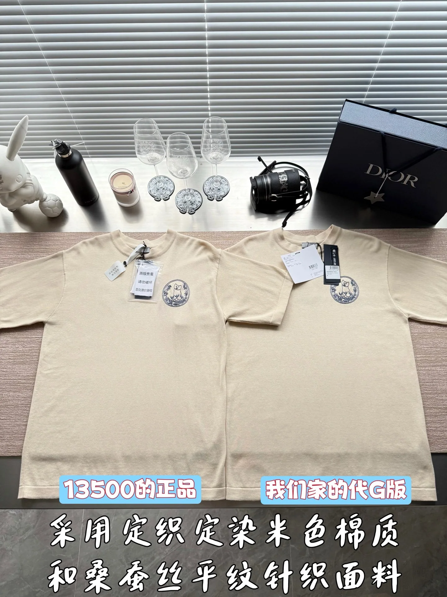 디올 자수 니트 반팔 티셔츠 2025 SS 상세 이미지 1