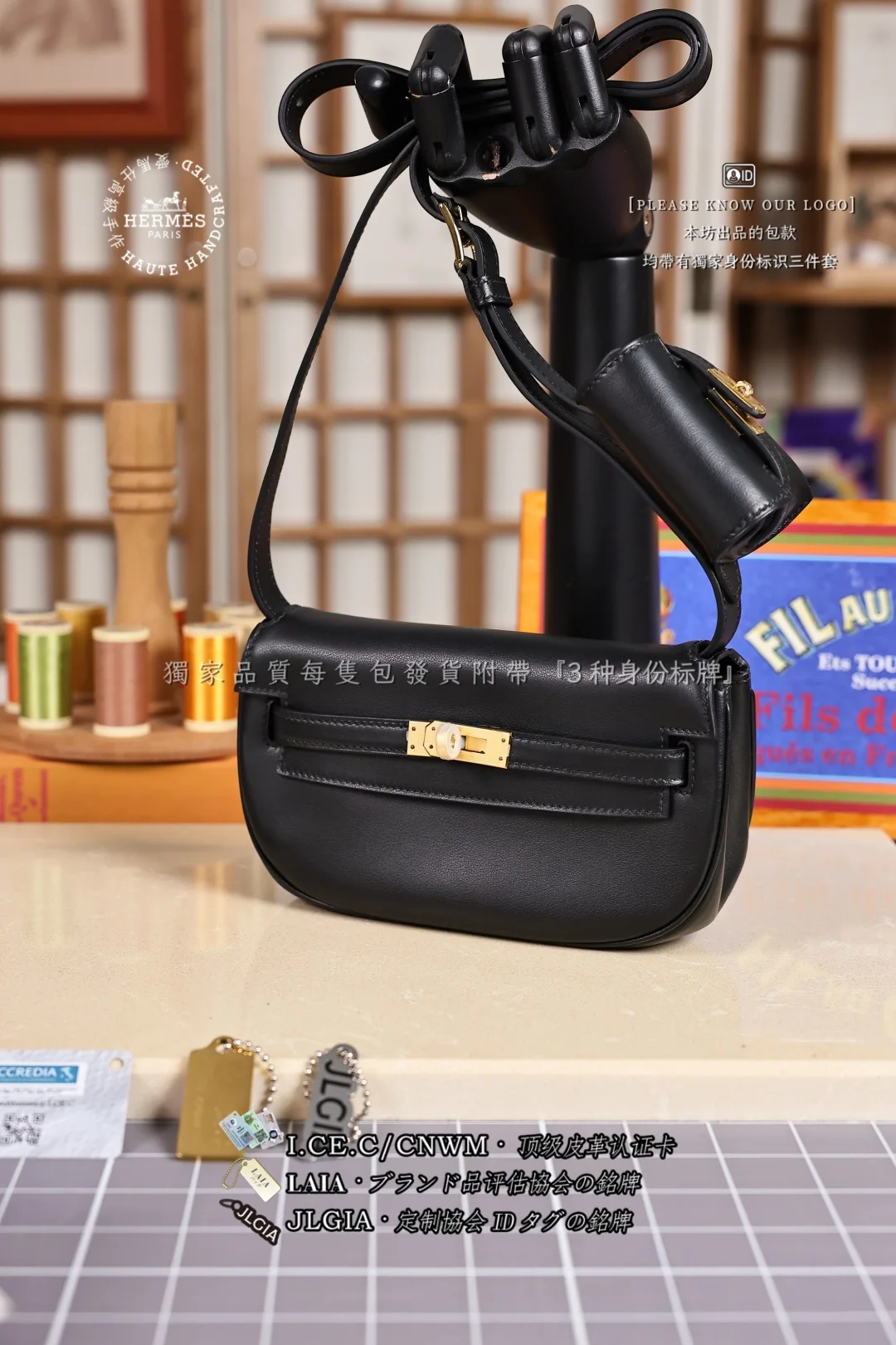 에르메스 켈리 무브 체스트 백 가방 상세 이미지 4
