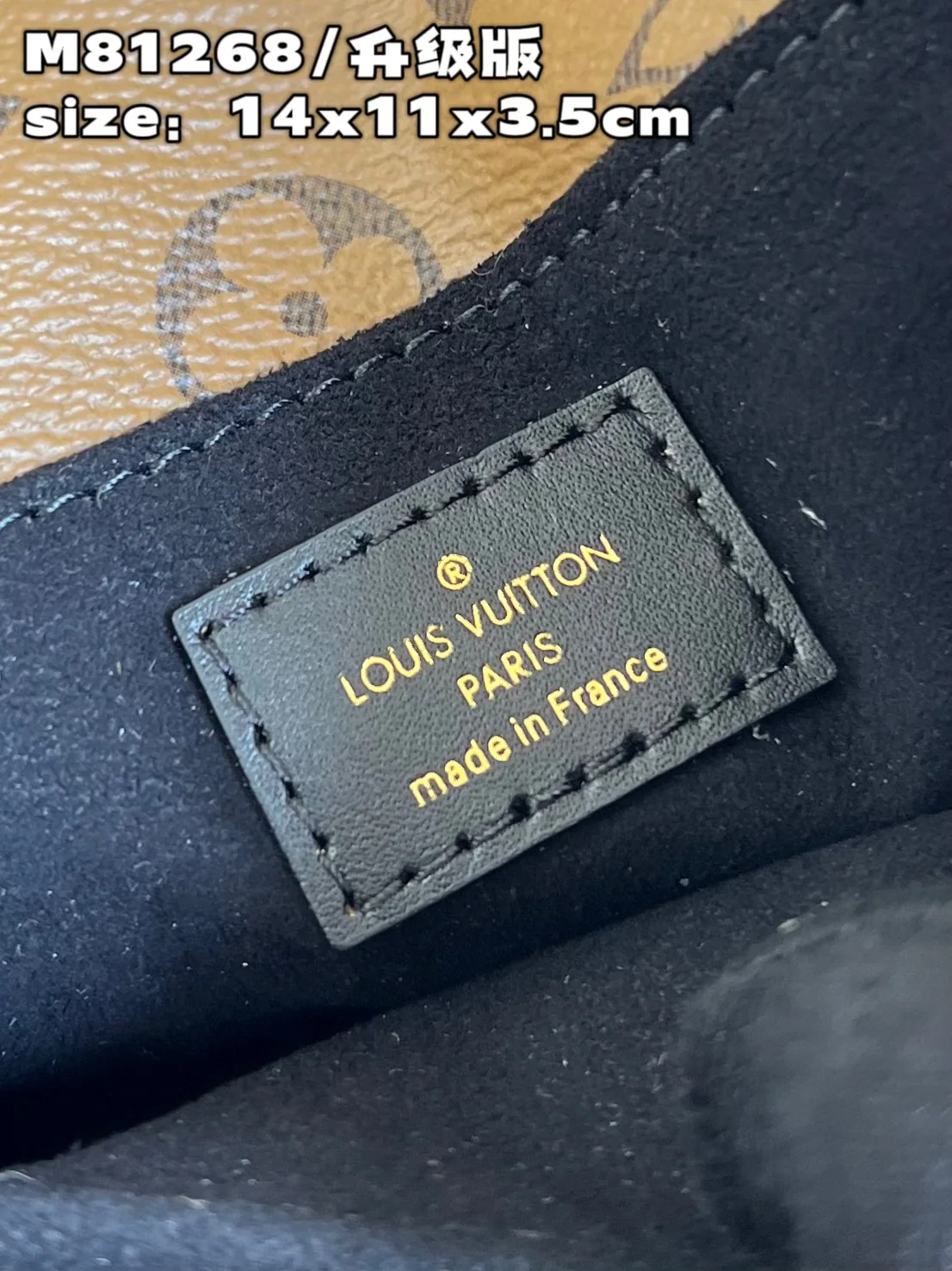 루이비통 옐로우 모노그램 포쉐트 메티스 가방 M81268 상세 이미지 9