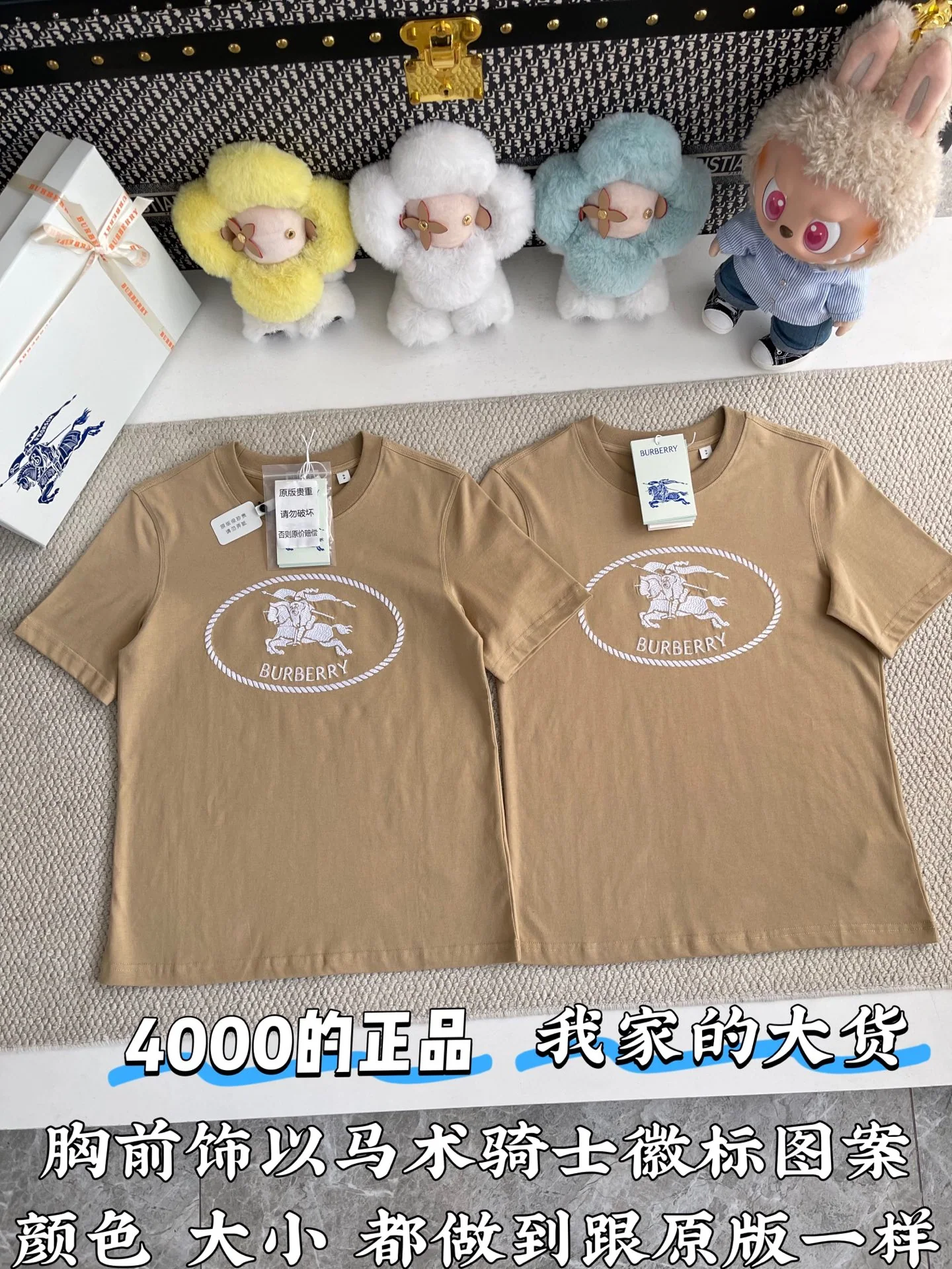 디올 CD로고 코튼 반팔 티셔츠 CD-084 상세 이미지 2