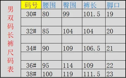 PXG 남성 슬림 골프 팬츠 상세 이미지 13