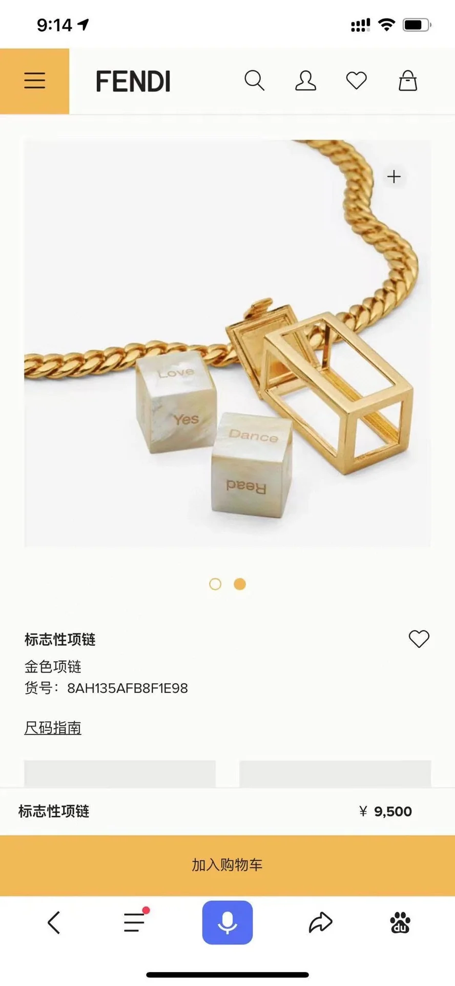펜디 주사위 스터드 귀걸이 상세 이미지 2