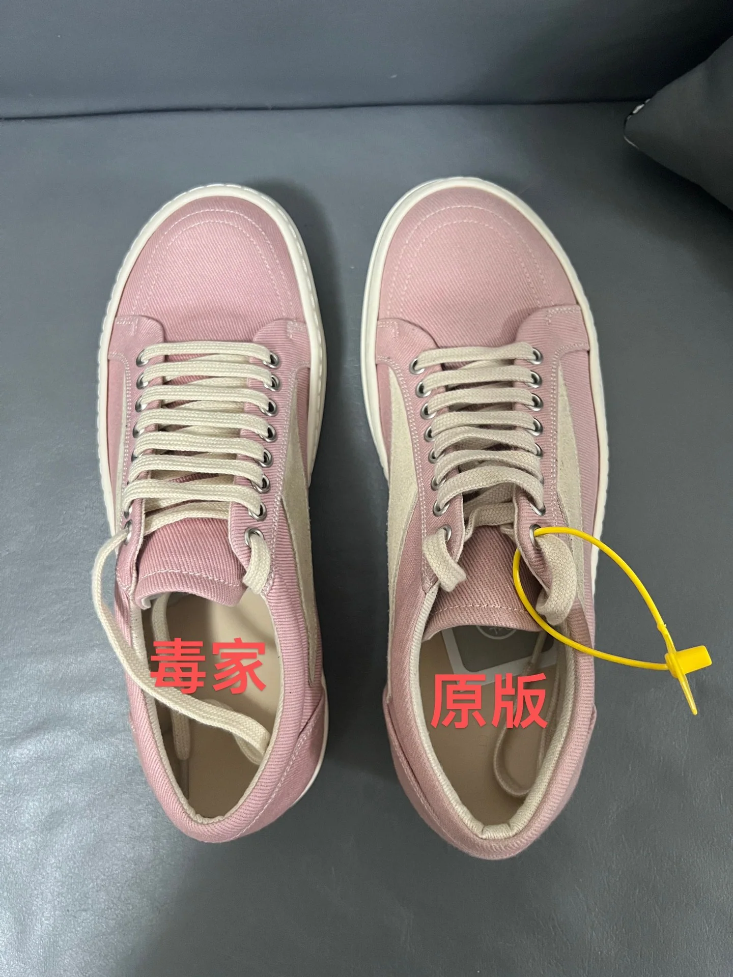 릭오웬스 신발 상세 이미지 6